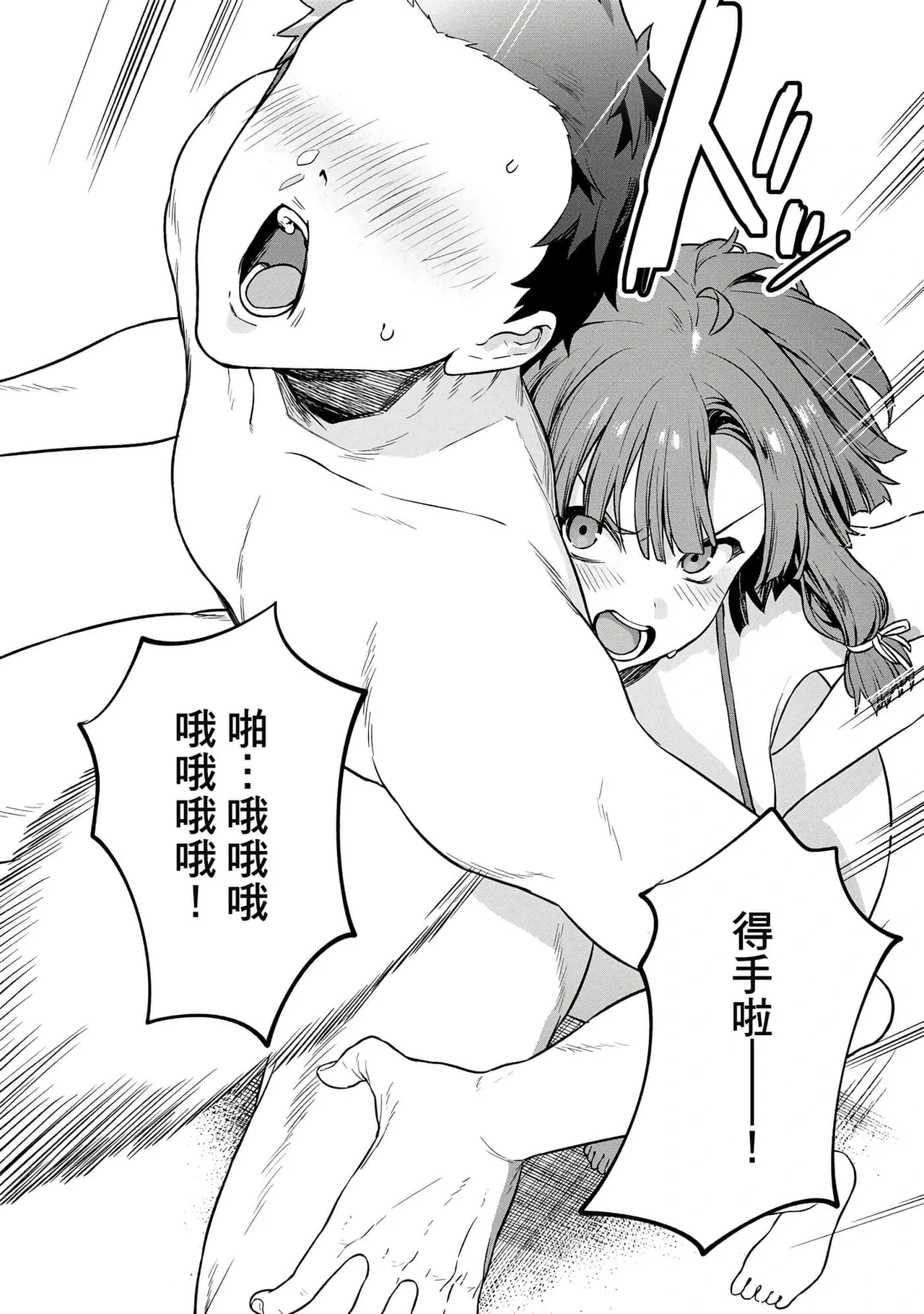 หน้า 112