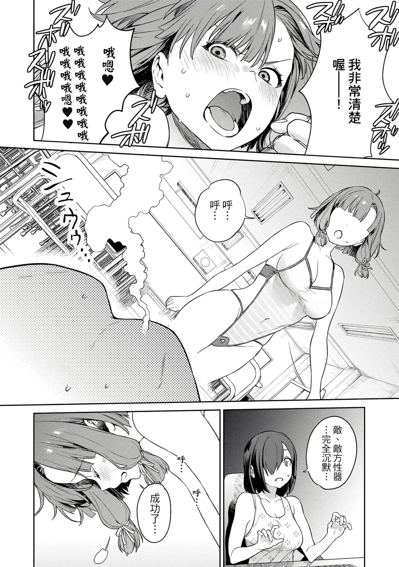 หน้า 114