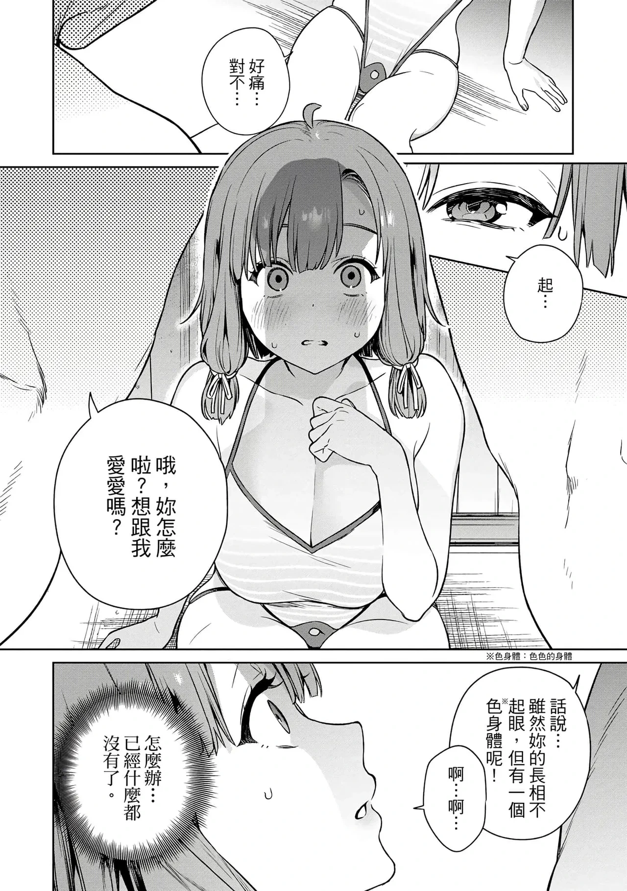 หน้า 116