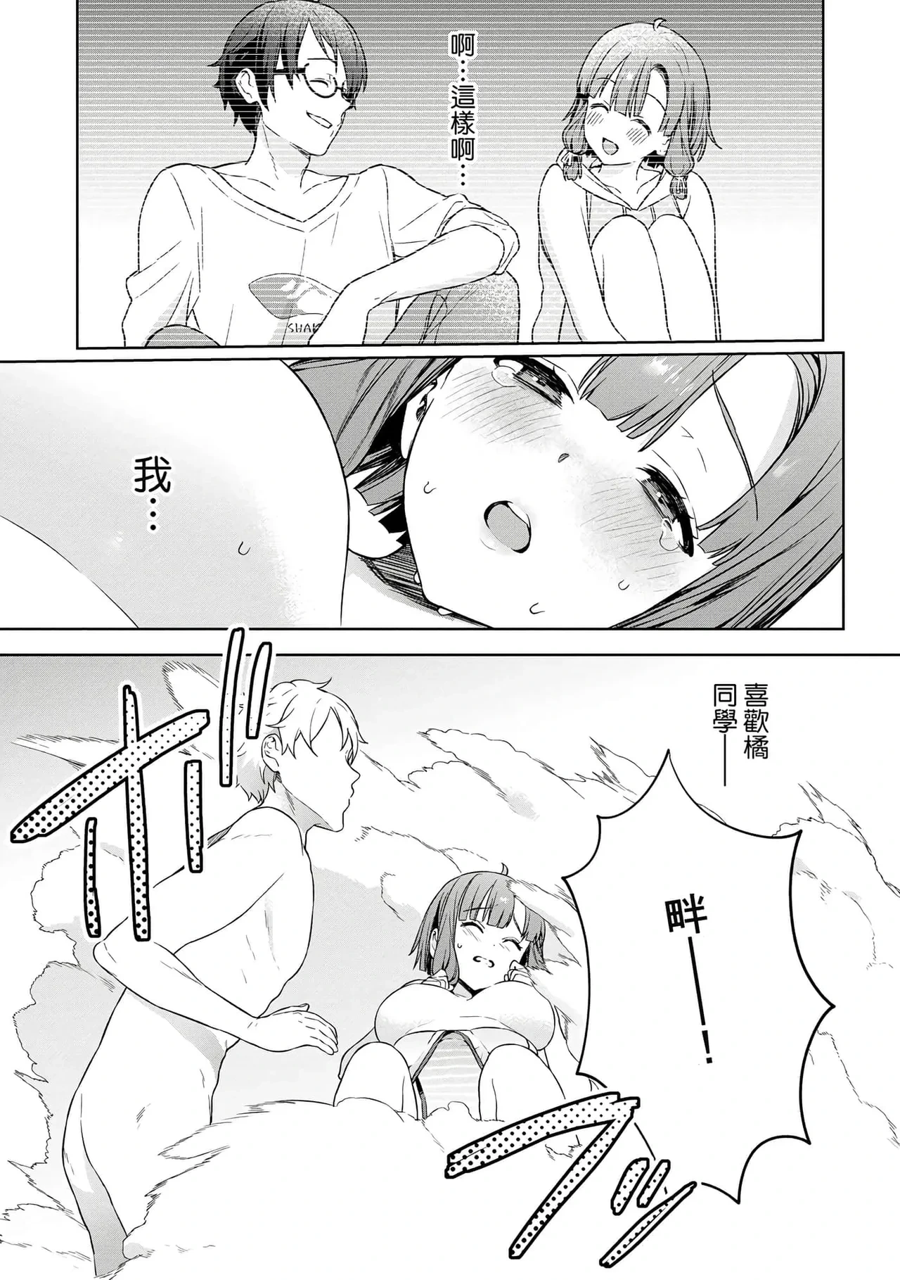 หน้า 119