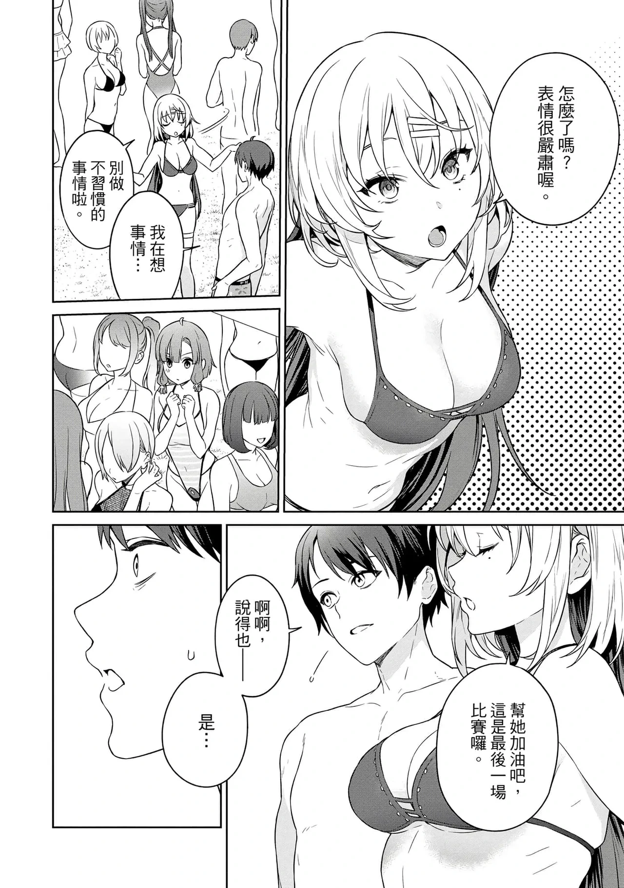 หน้า 124
