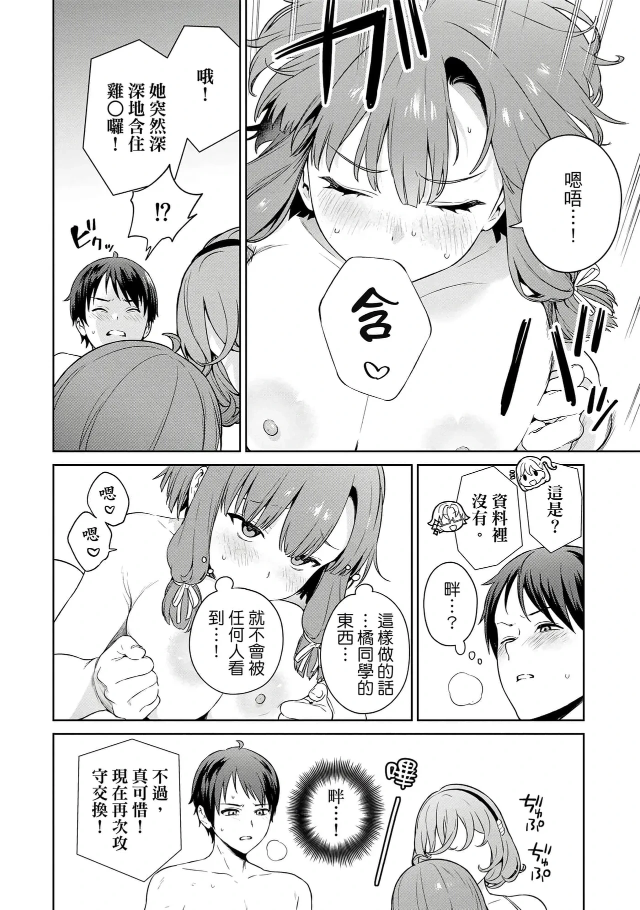 หน้า 136
