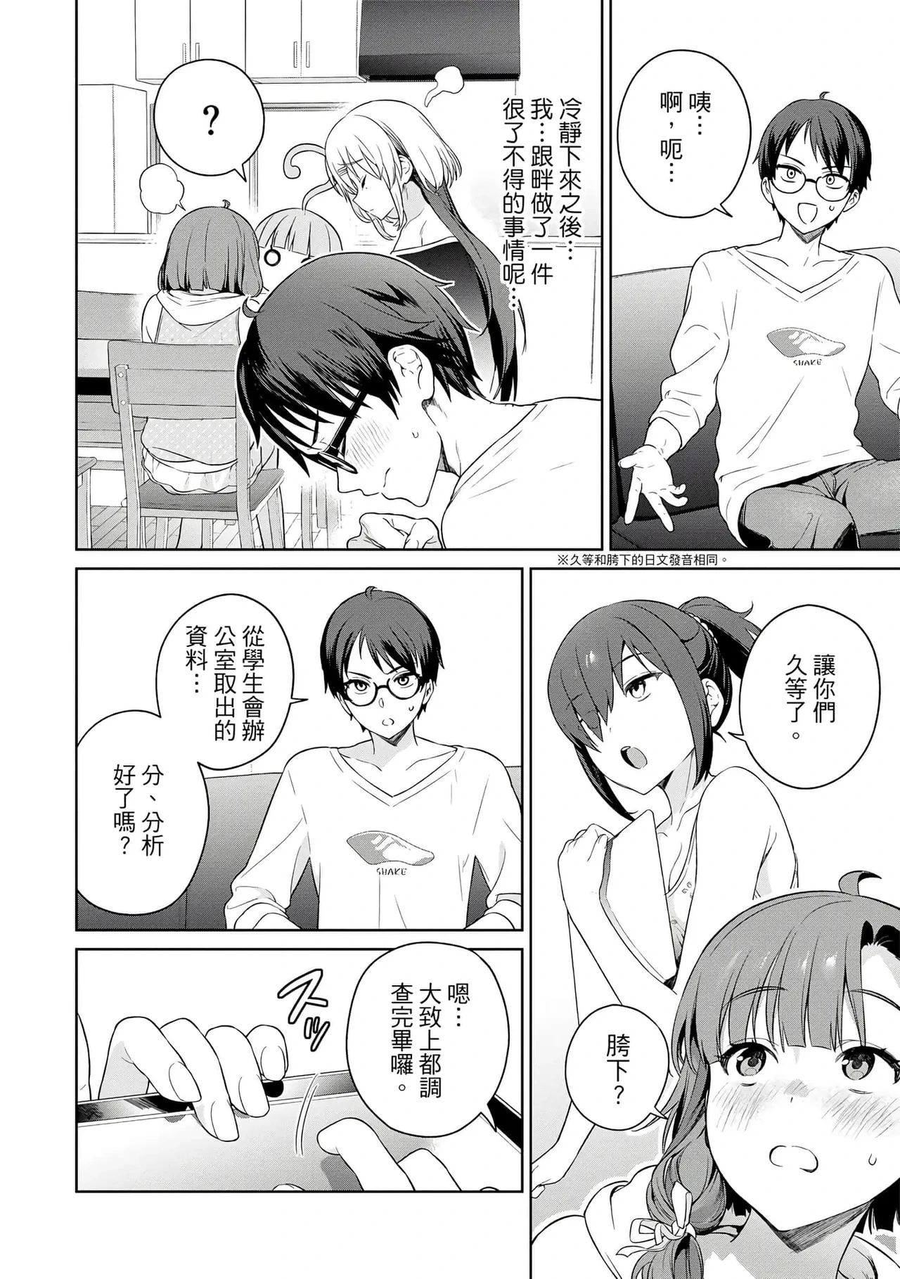 หน้า 164