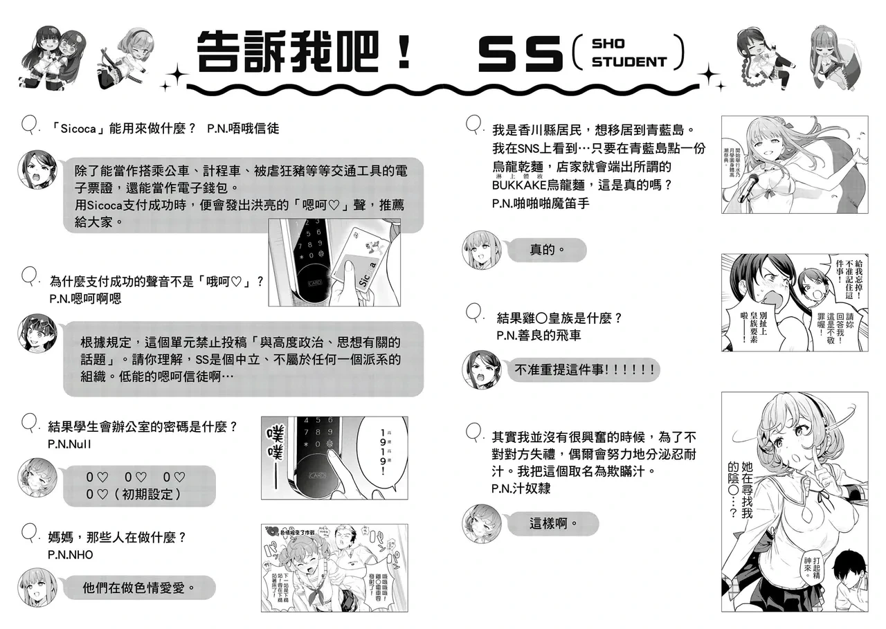 หน้า 169