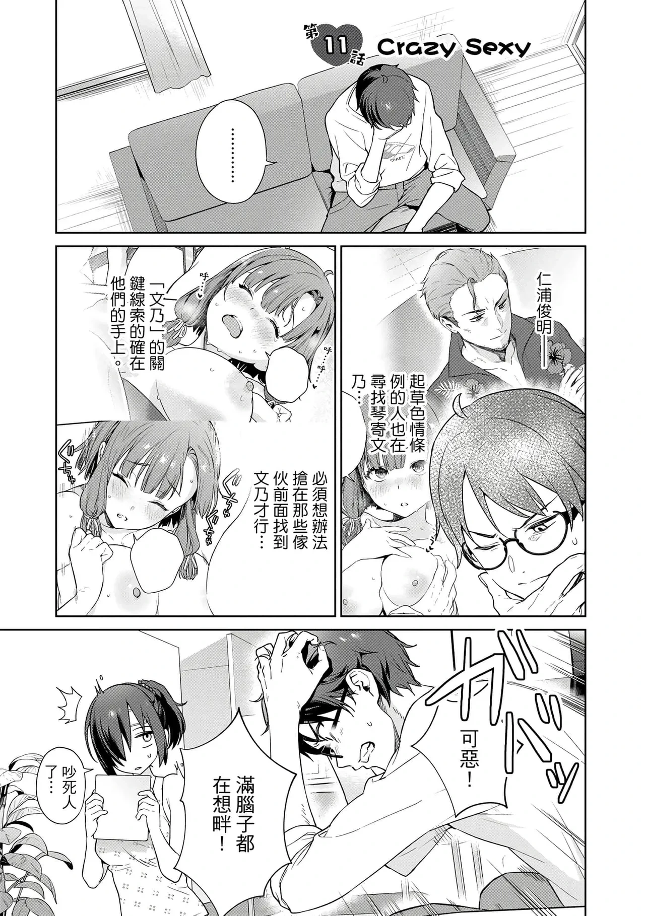 หน้า 5