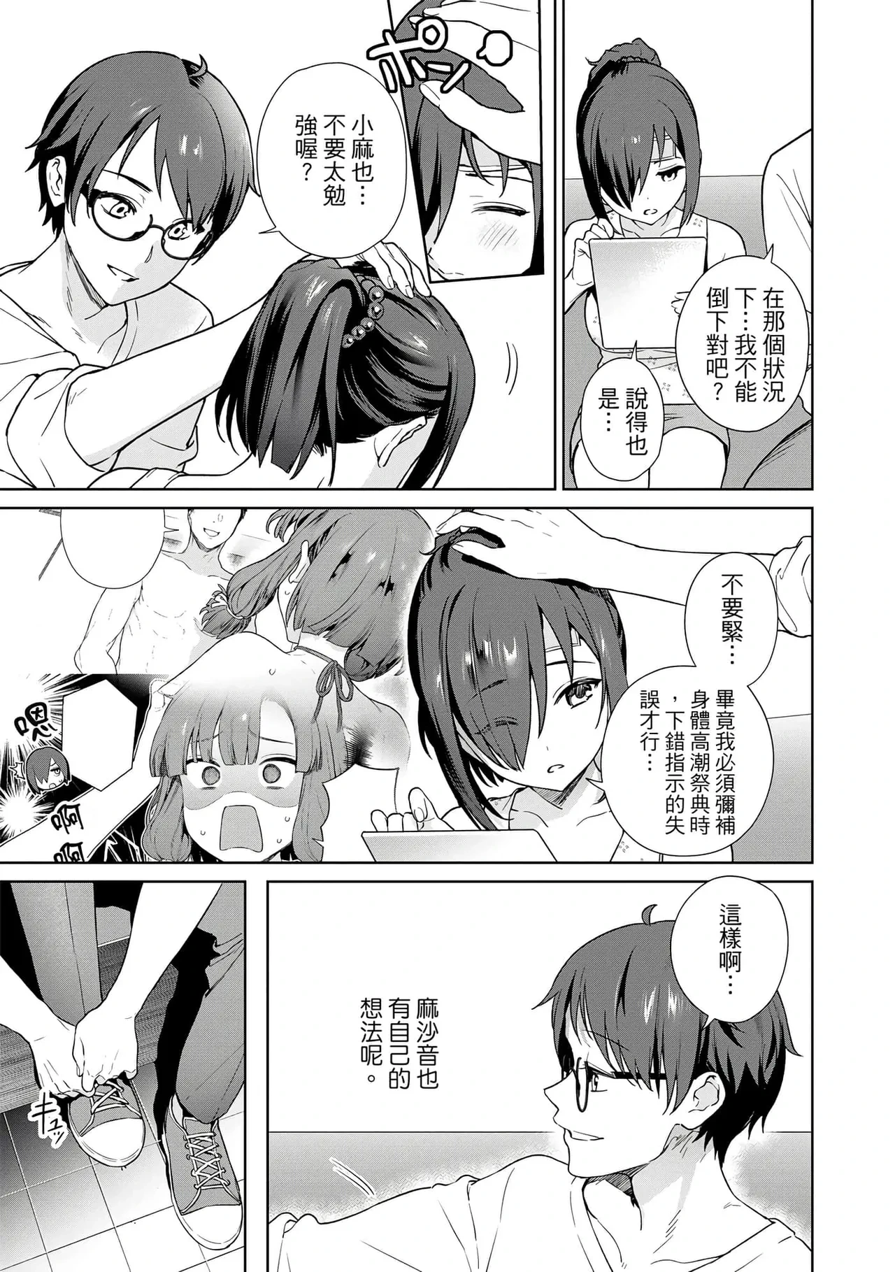 หน้า 7