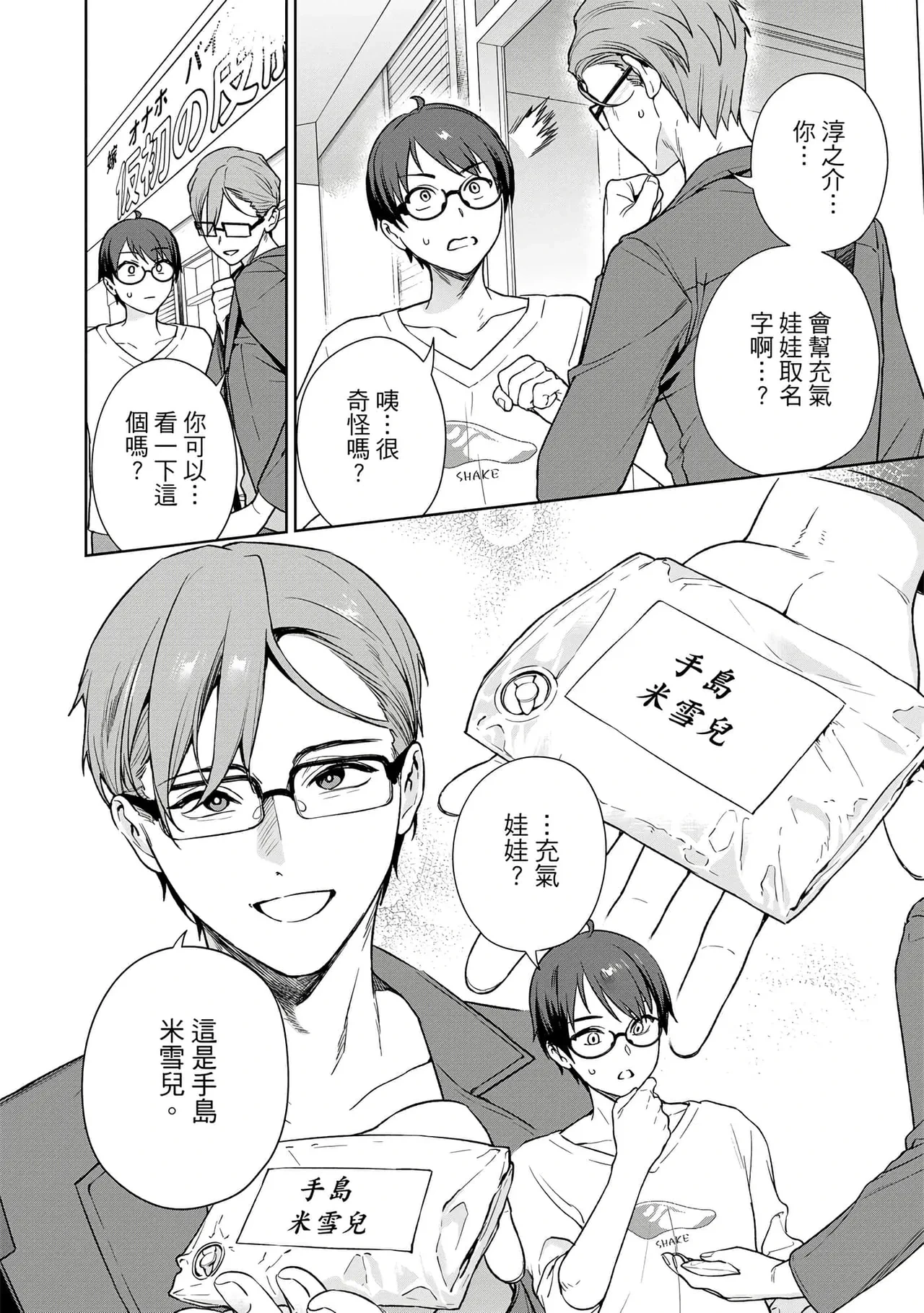 หน้า 14