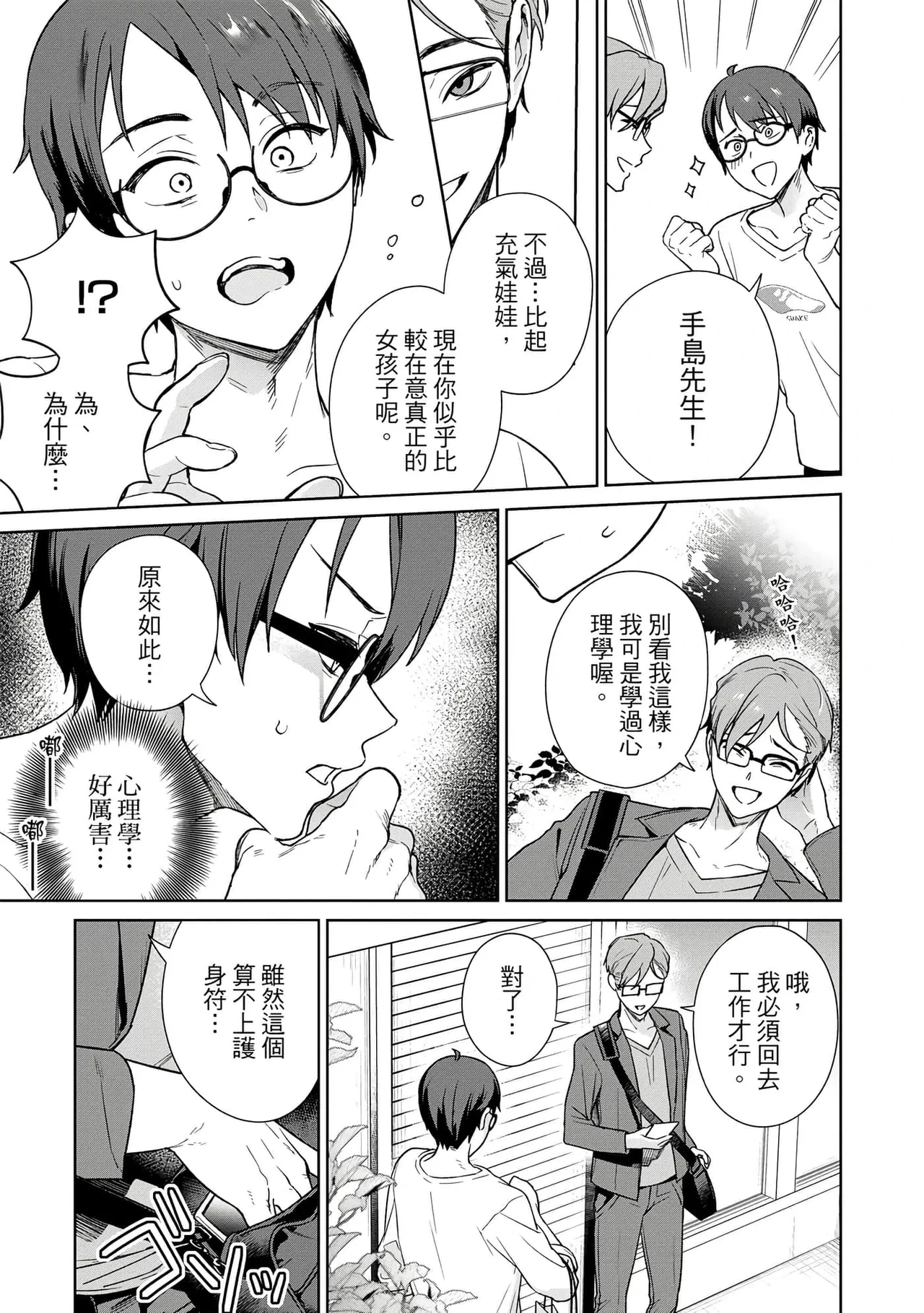 หน้า 15