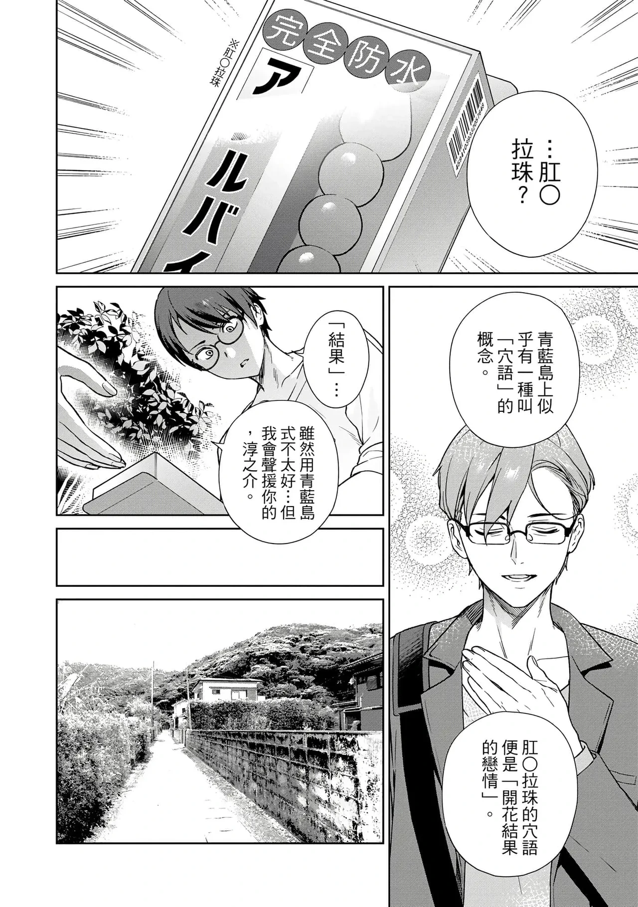 หน้า 16