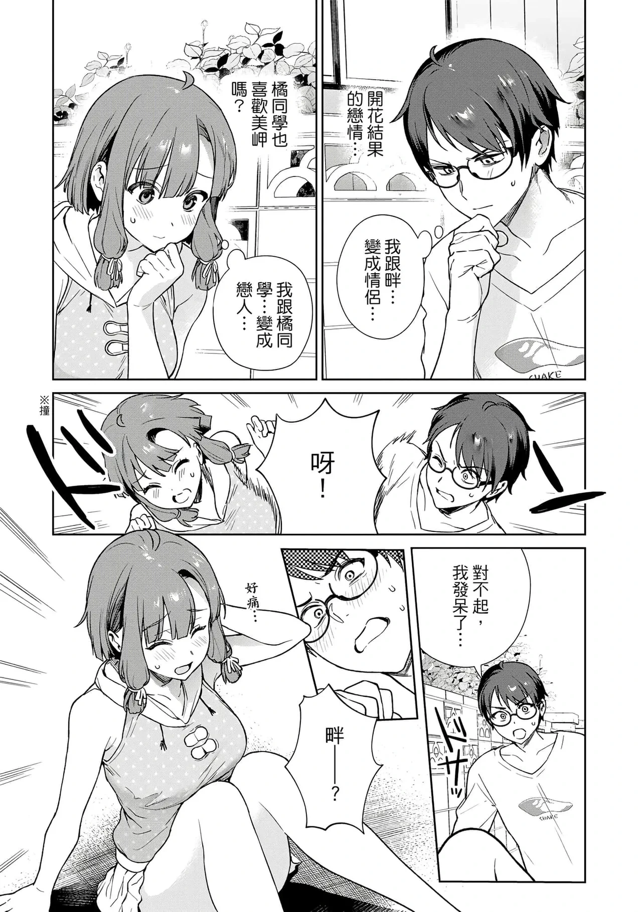 หน้า 17