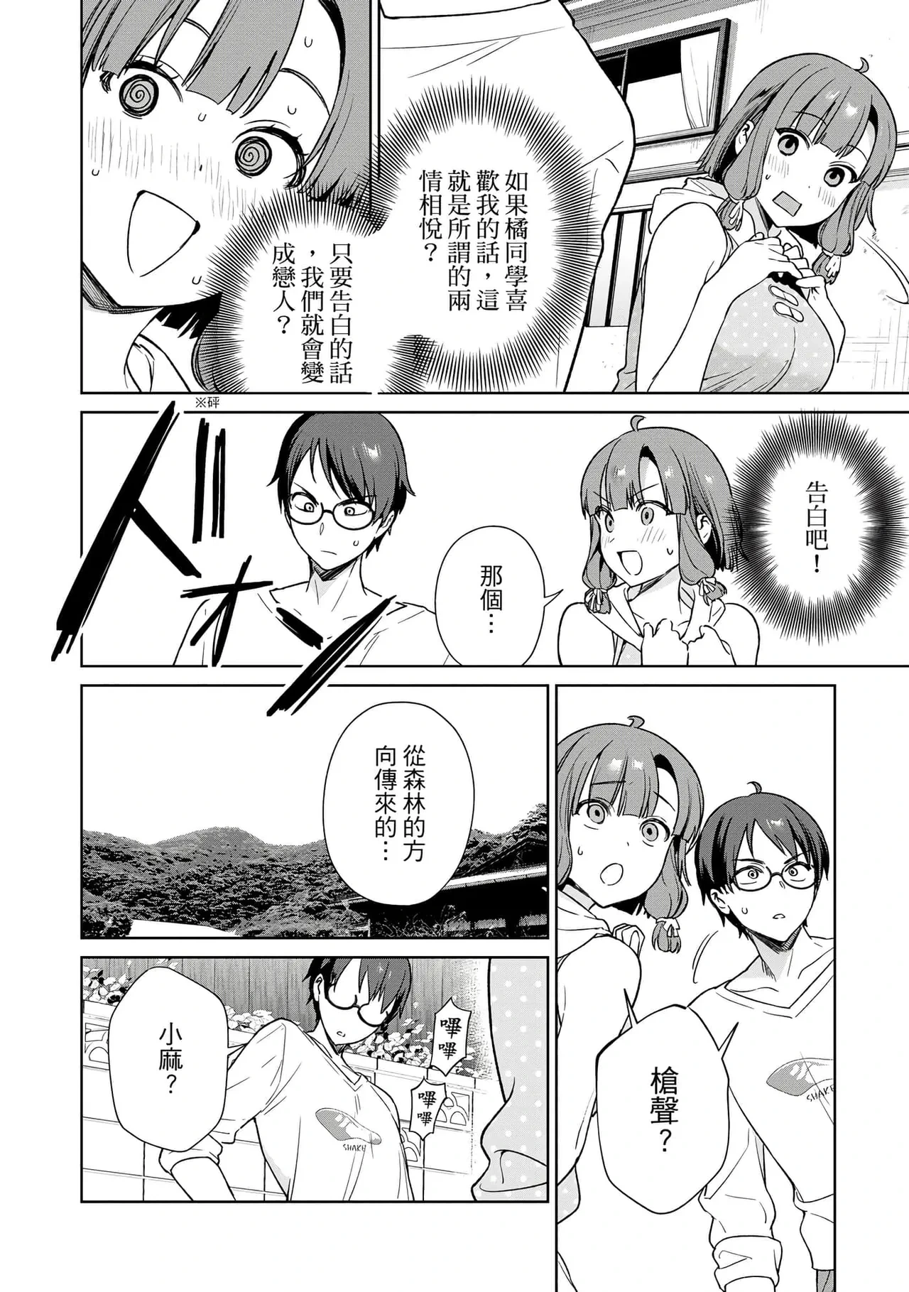 หน้า 20