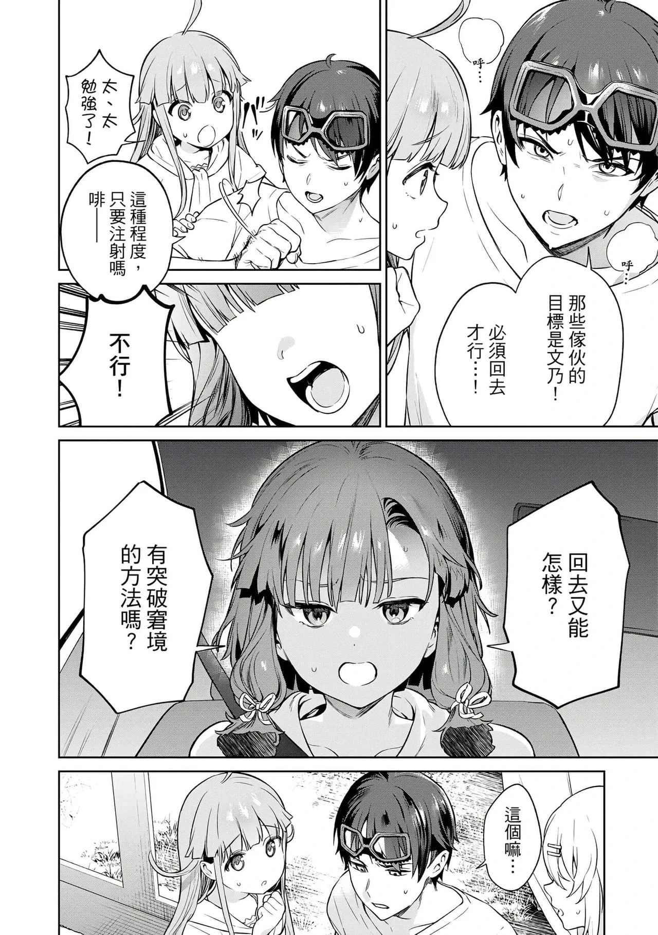 หน้า 42