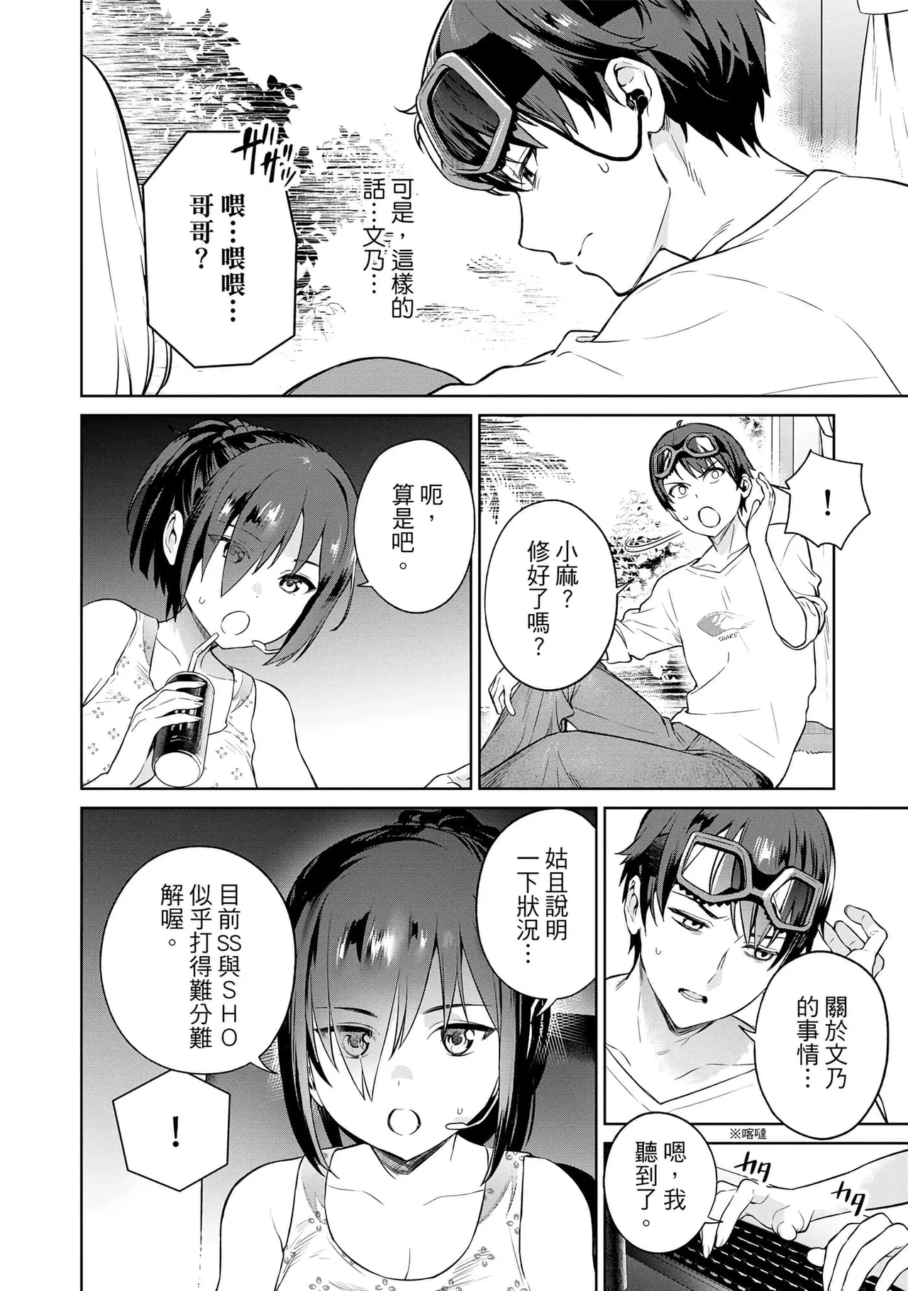 หน้า 44