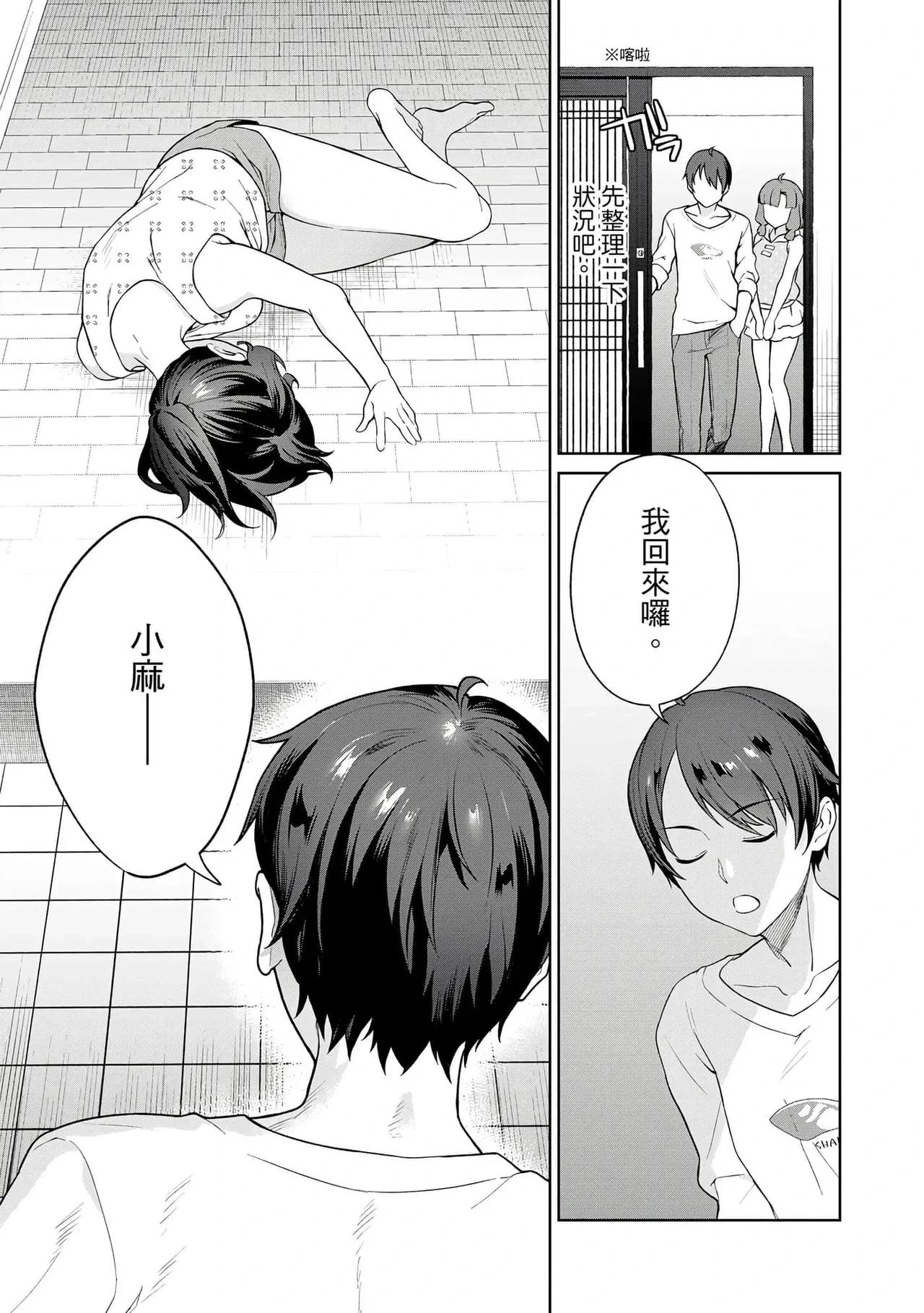 หน้า 47