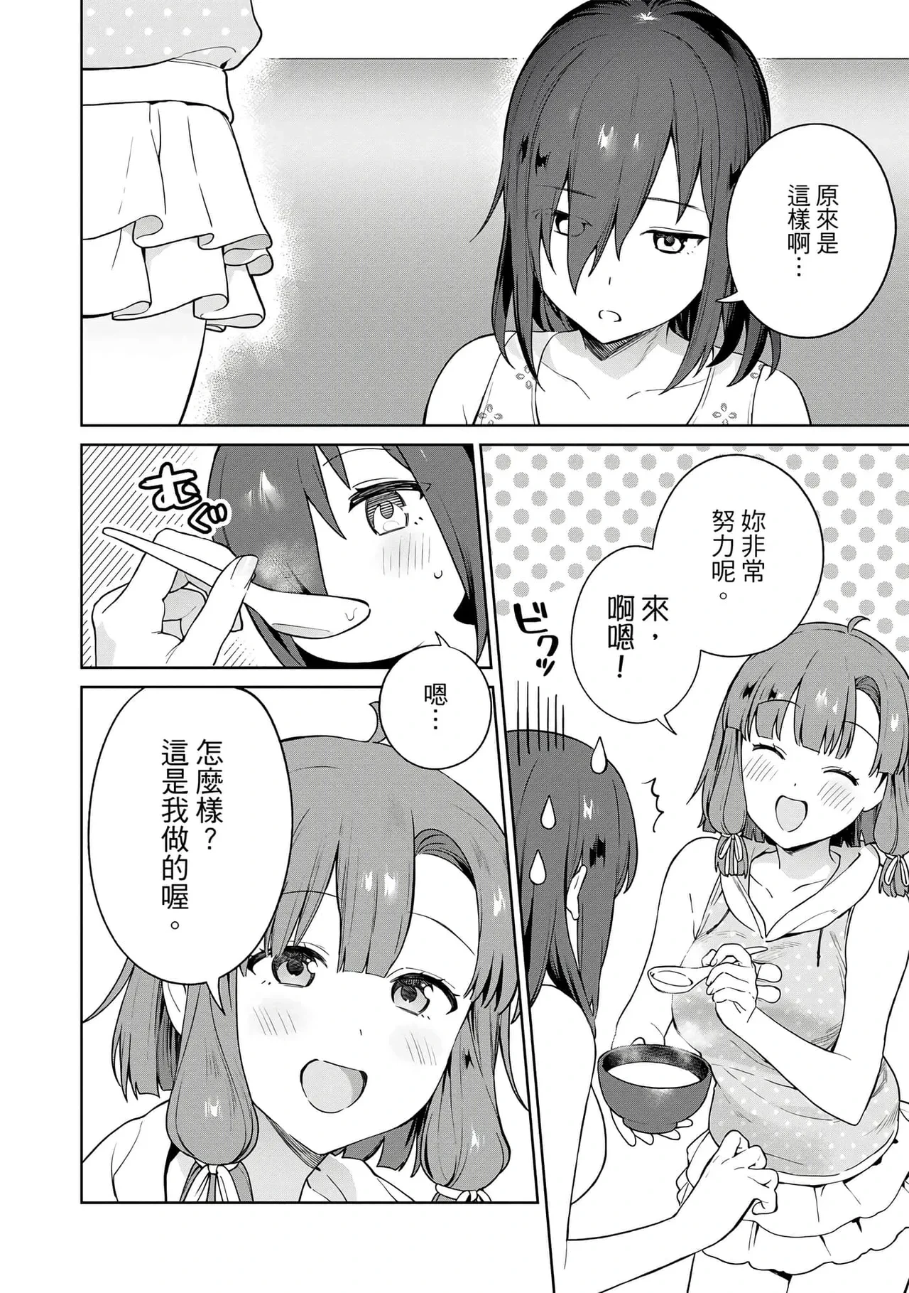หน้า 52
