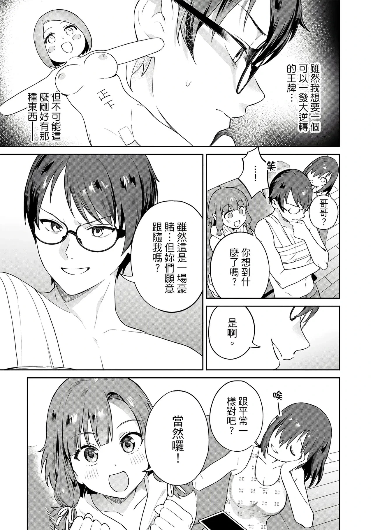 หน้า 57