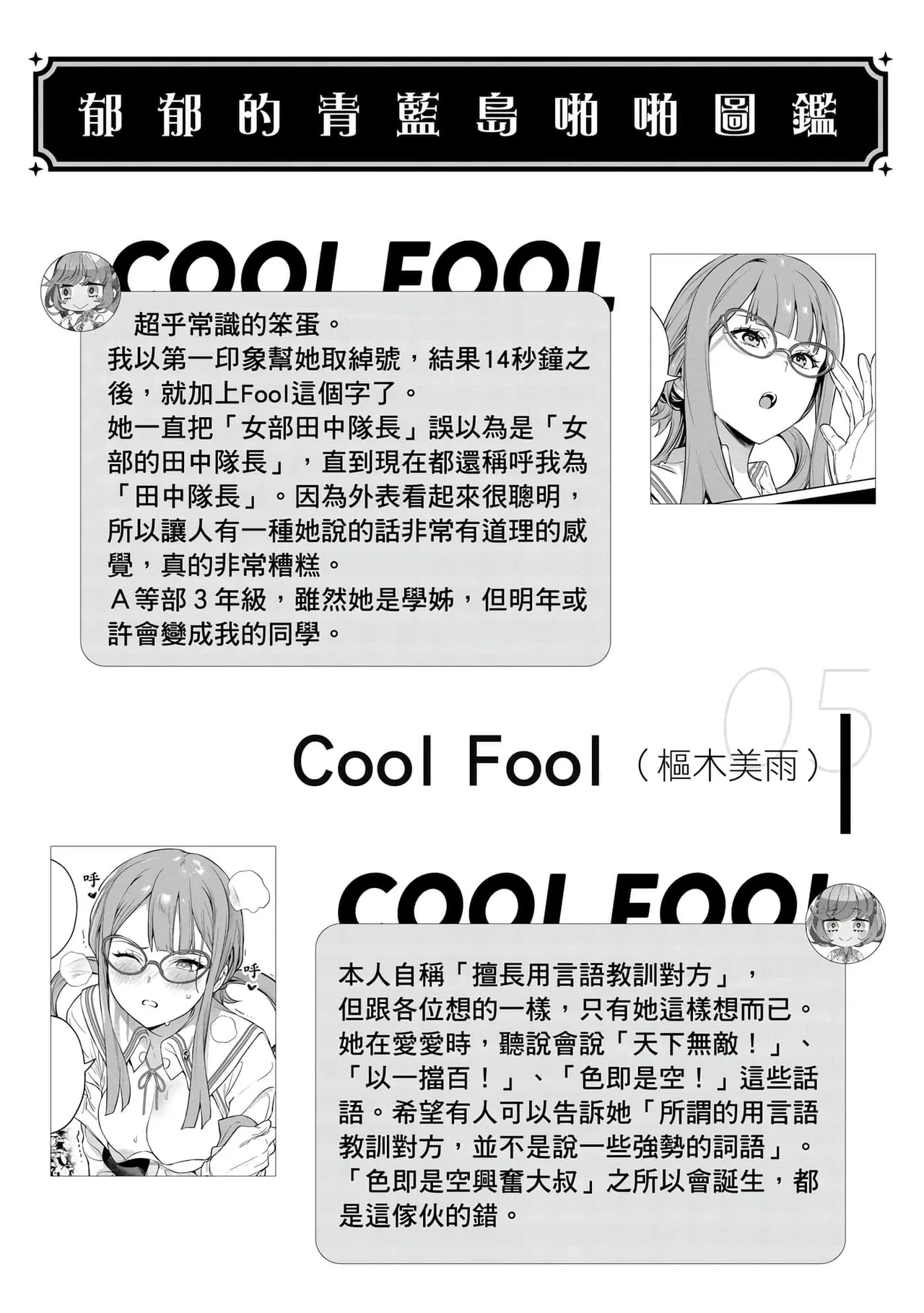 หน้า 103