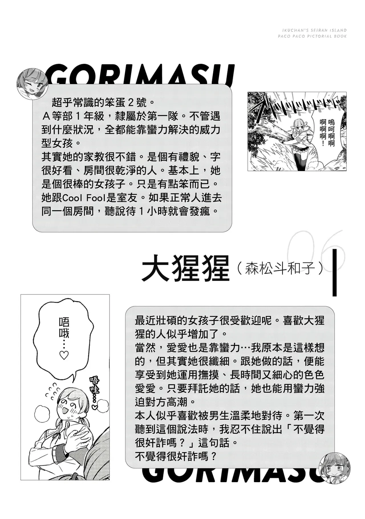 หน้า 104