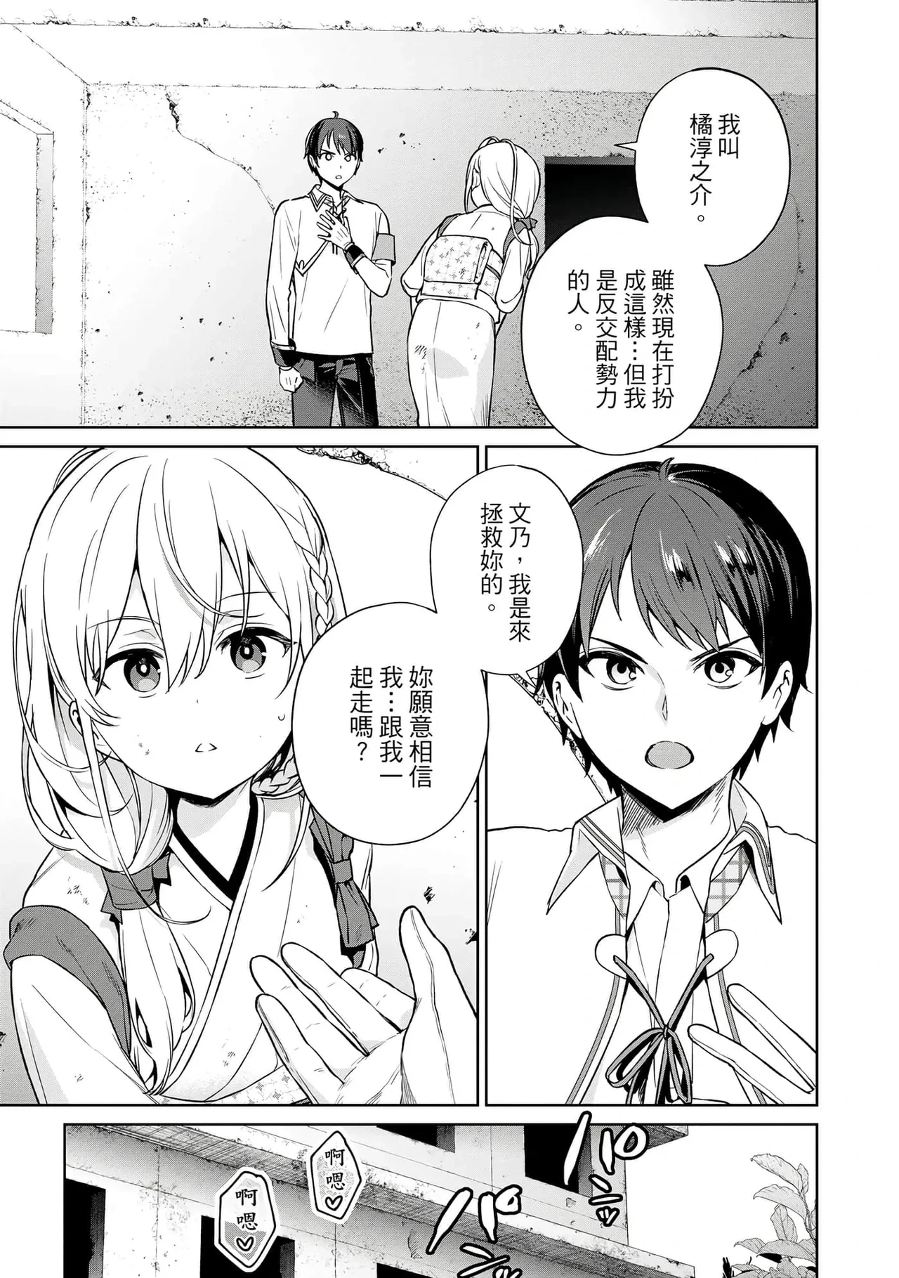 หน้า 113