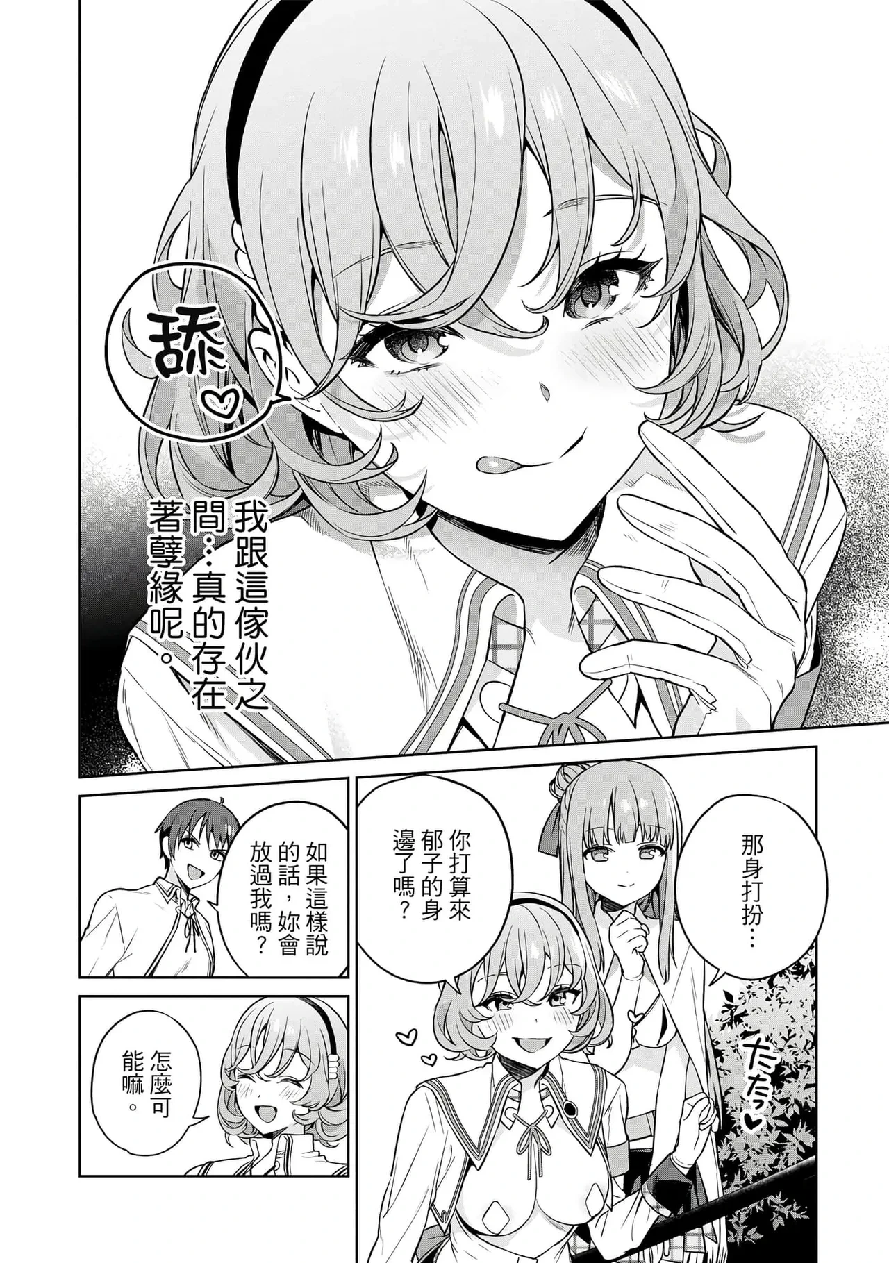 หน้า 118