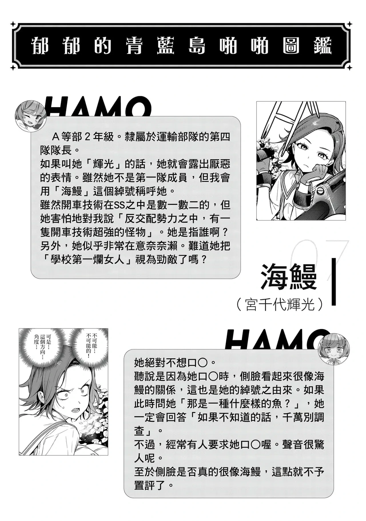 หน้า 139