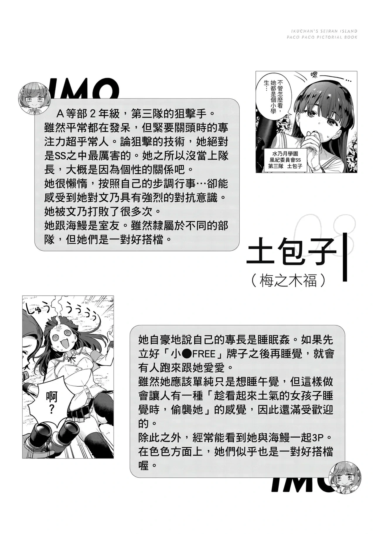 หน้า 140