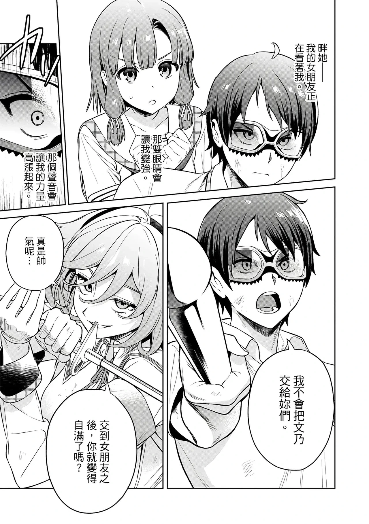 หน้า 170