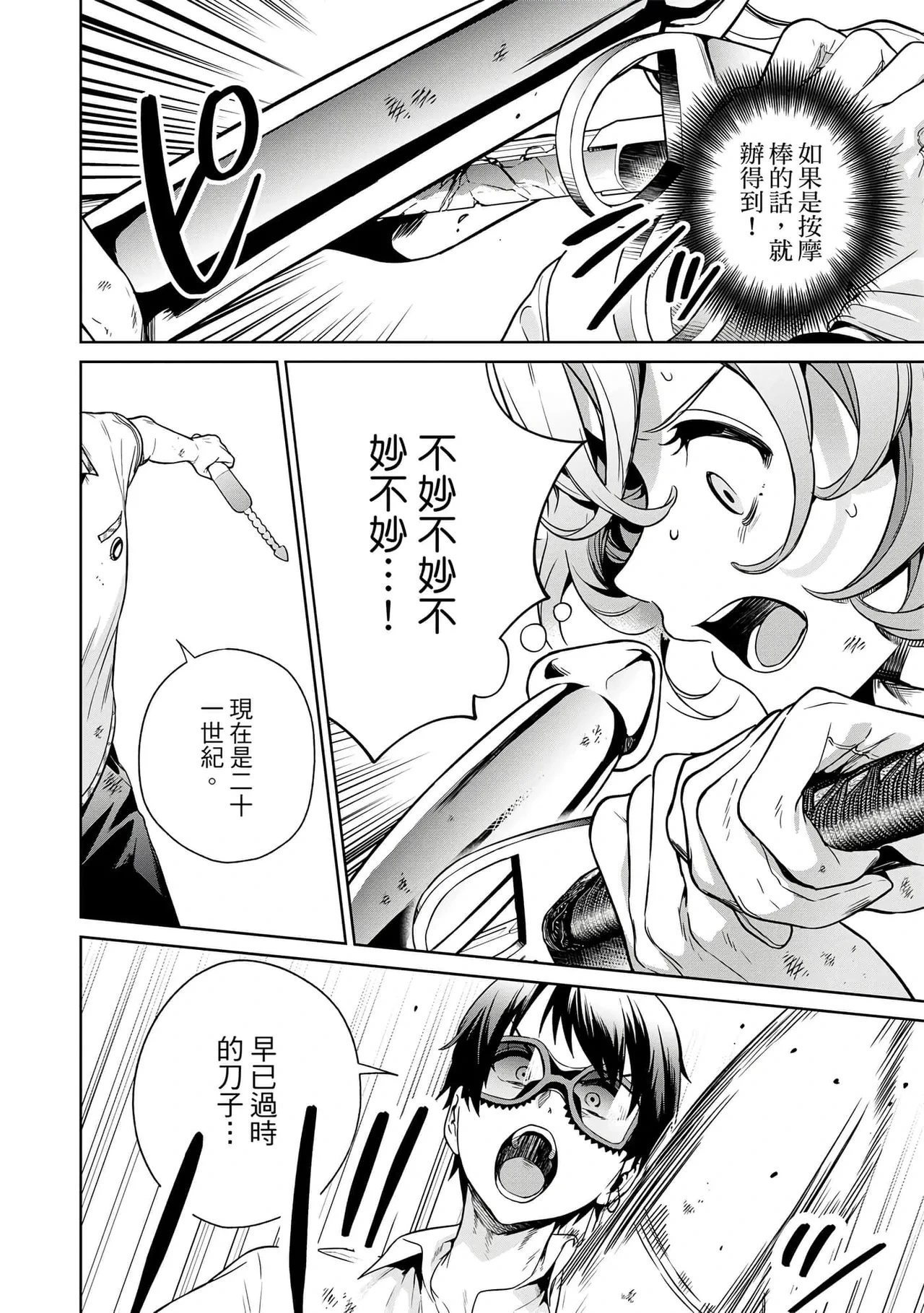 หน้า 16