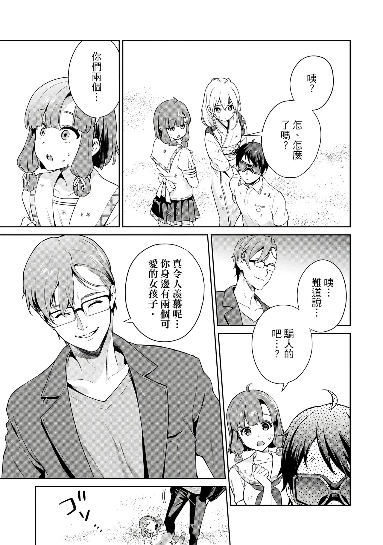 หน้า 34