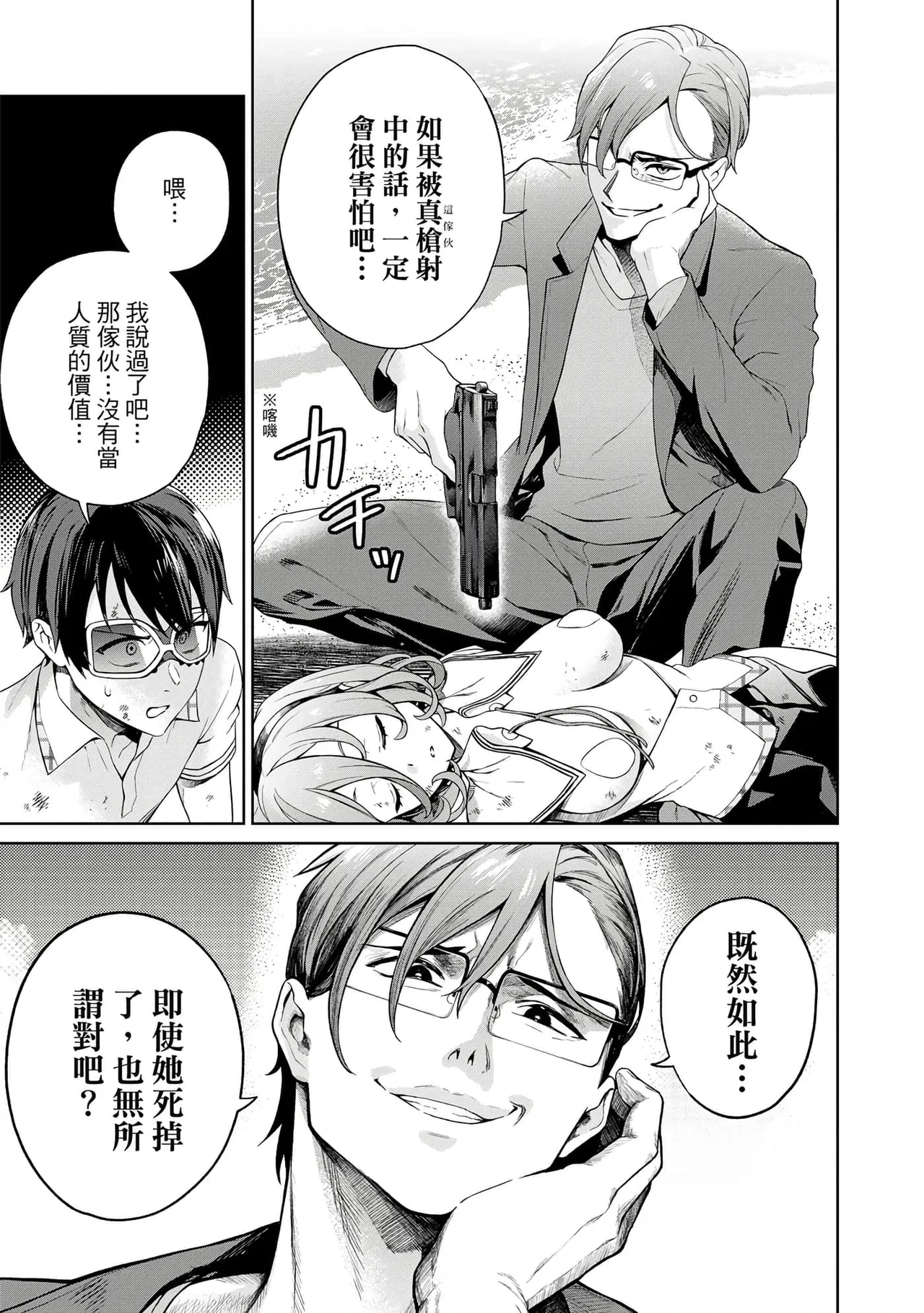 หน้า 40