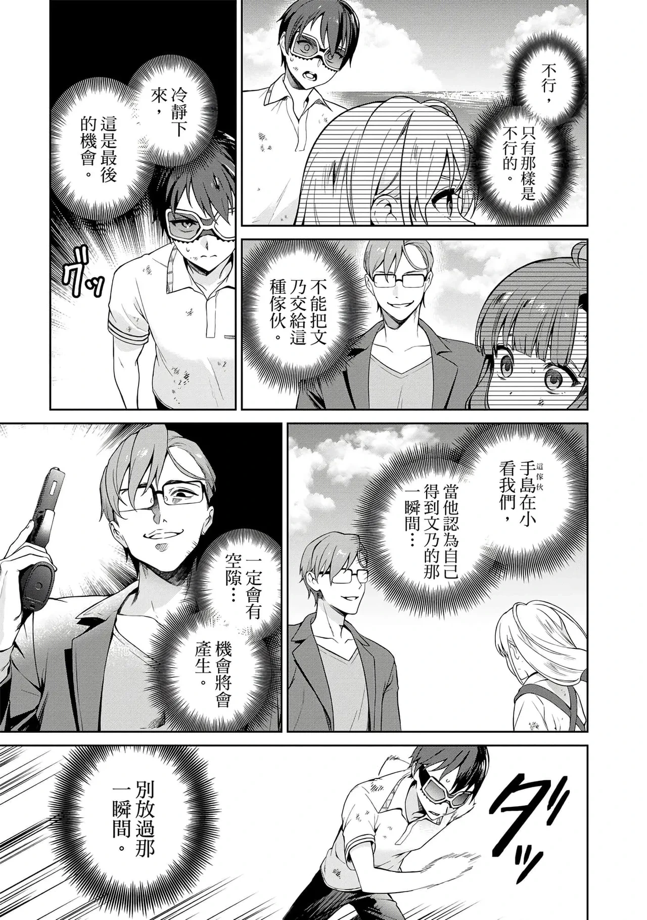 หน้า 44