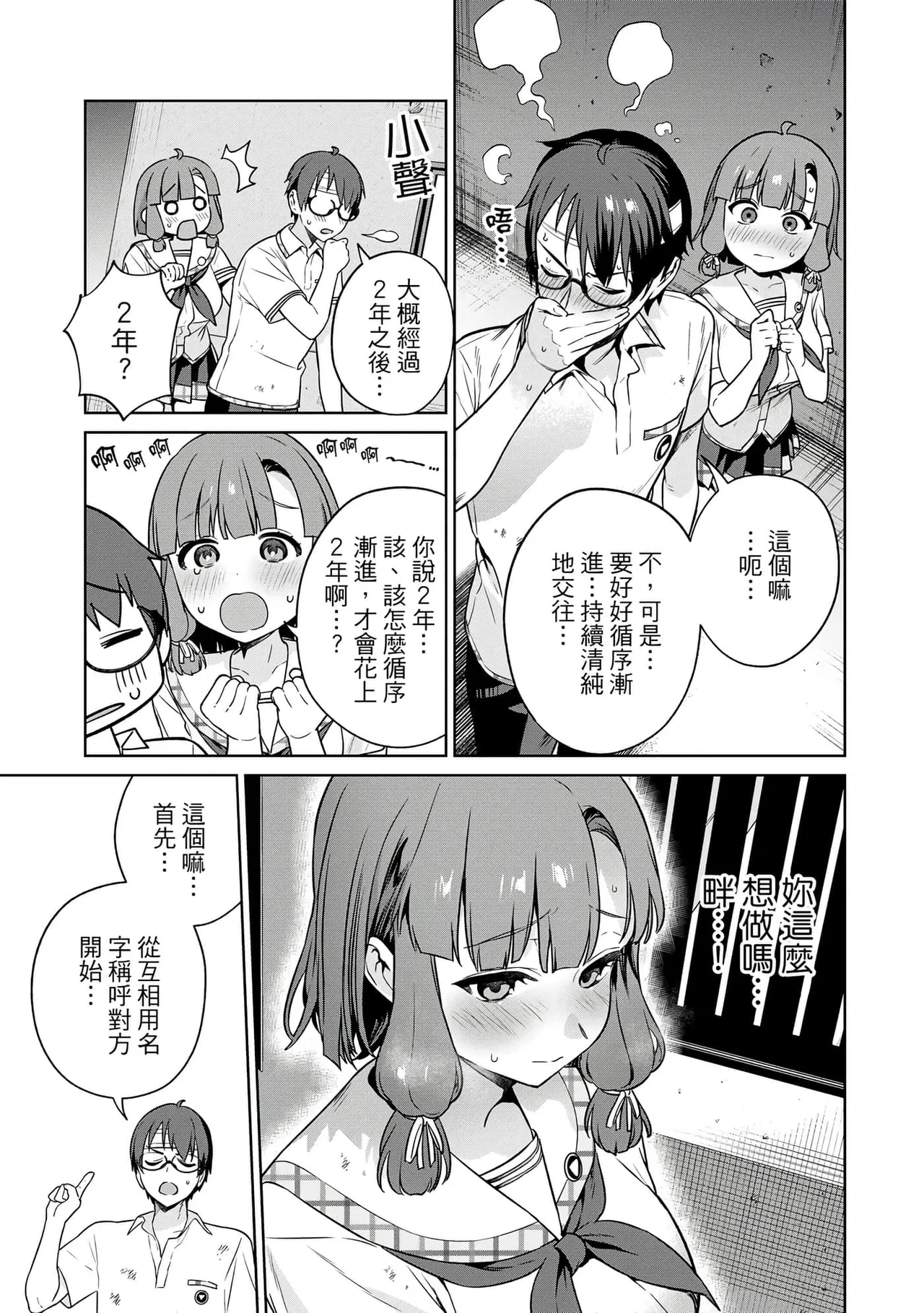 หน้า 62