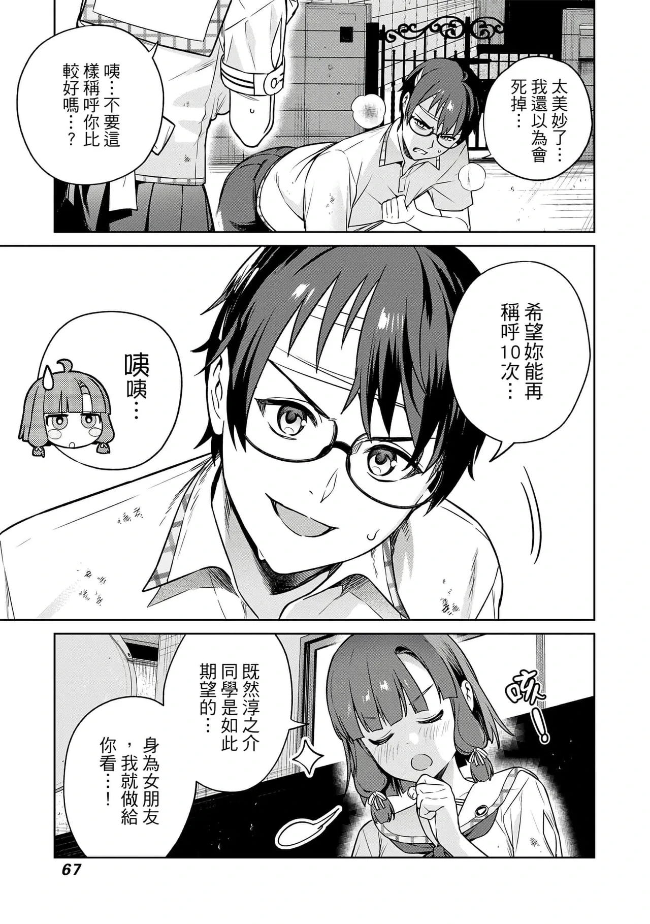หน้า 66
