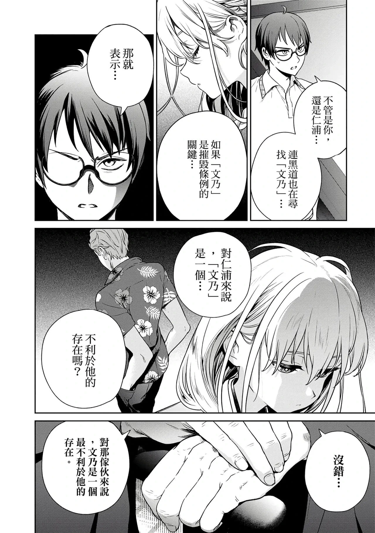 หน้า 74