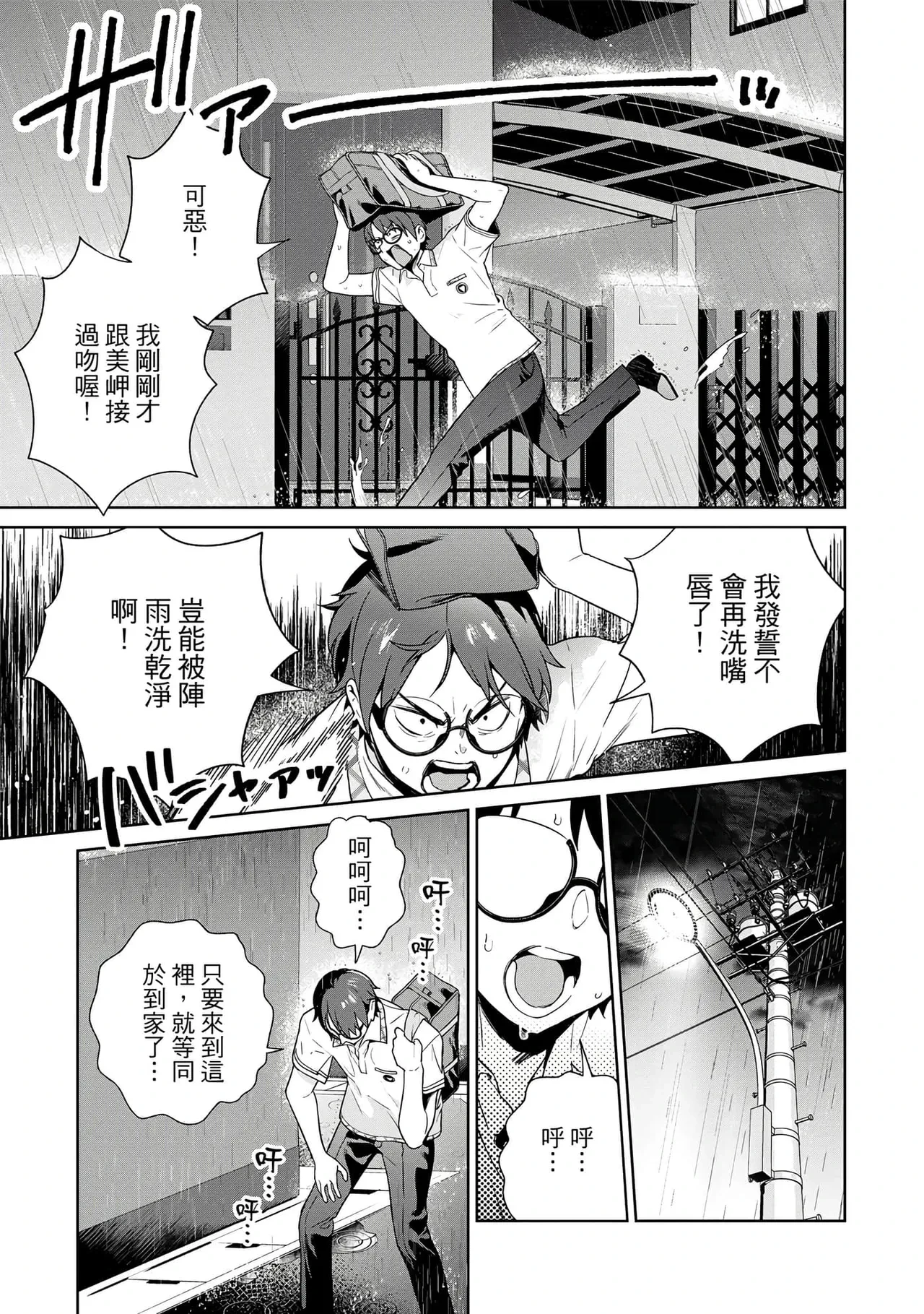 หน้า 99