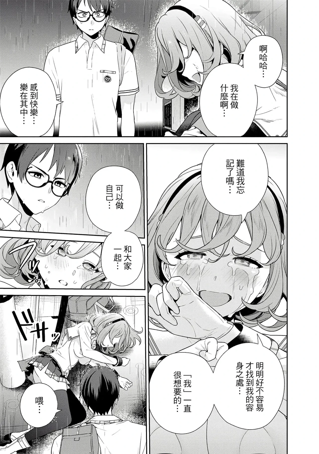 หน้า 107