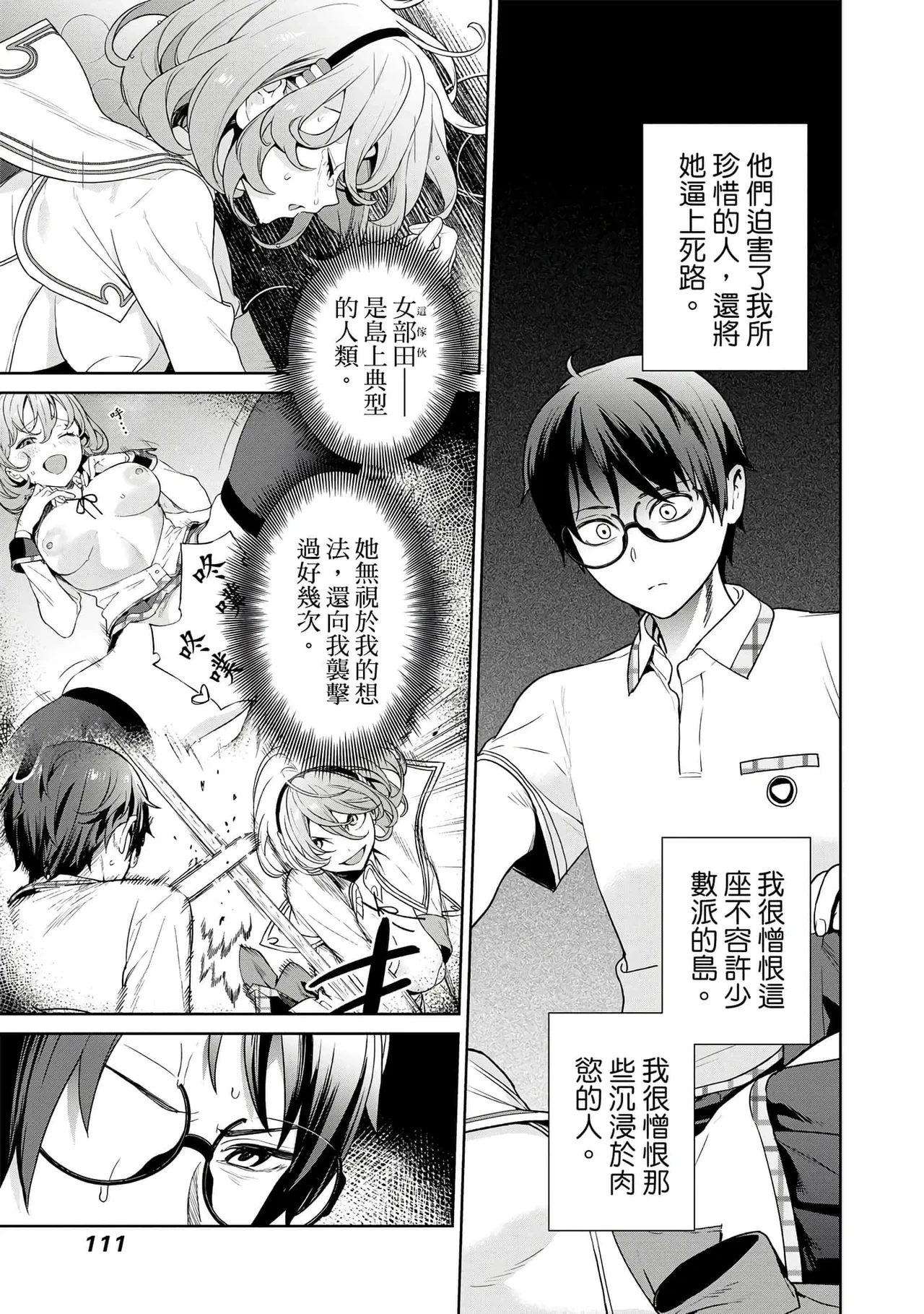 หน้า 109