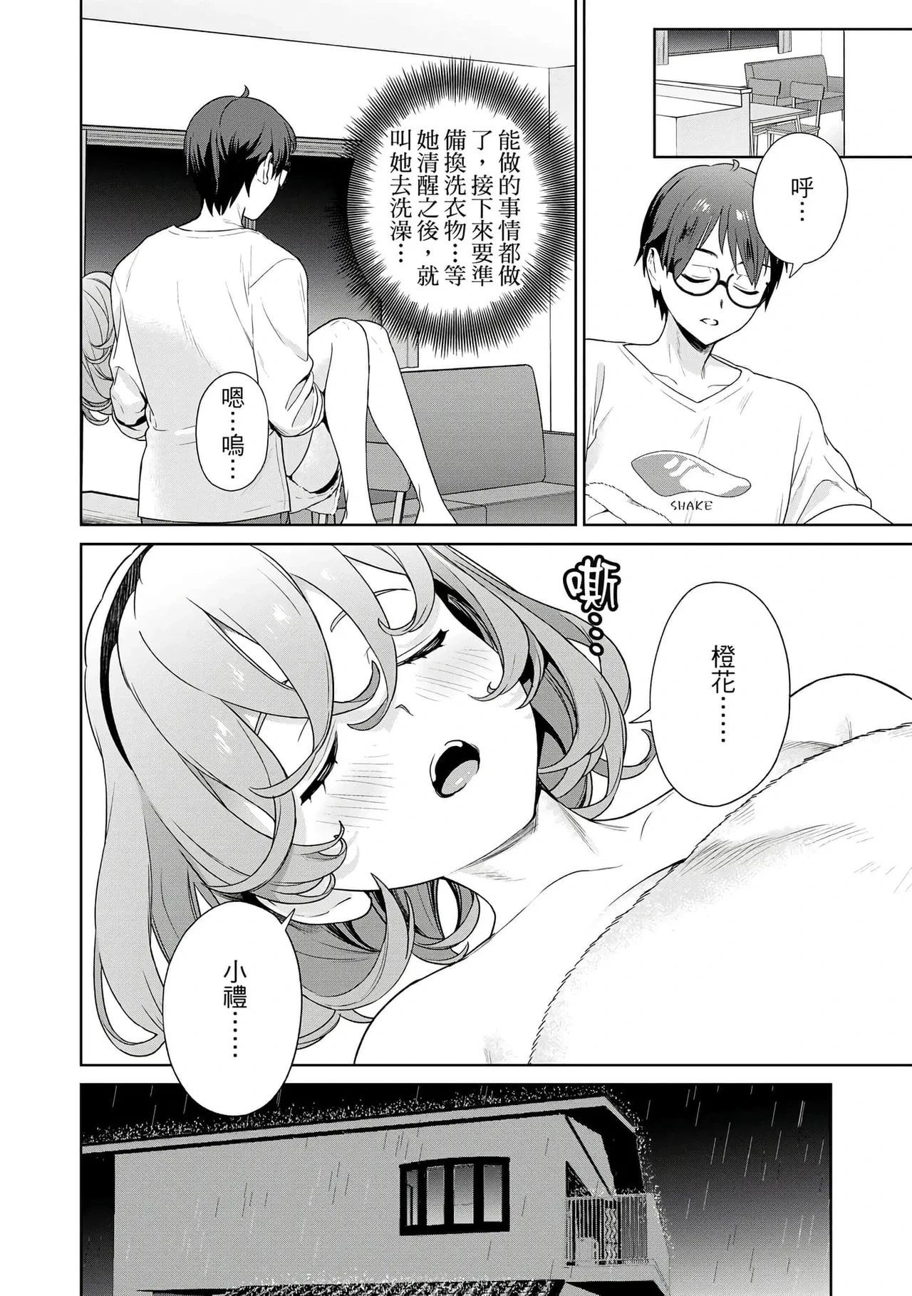 หน้า 114