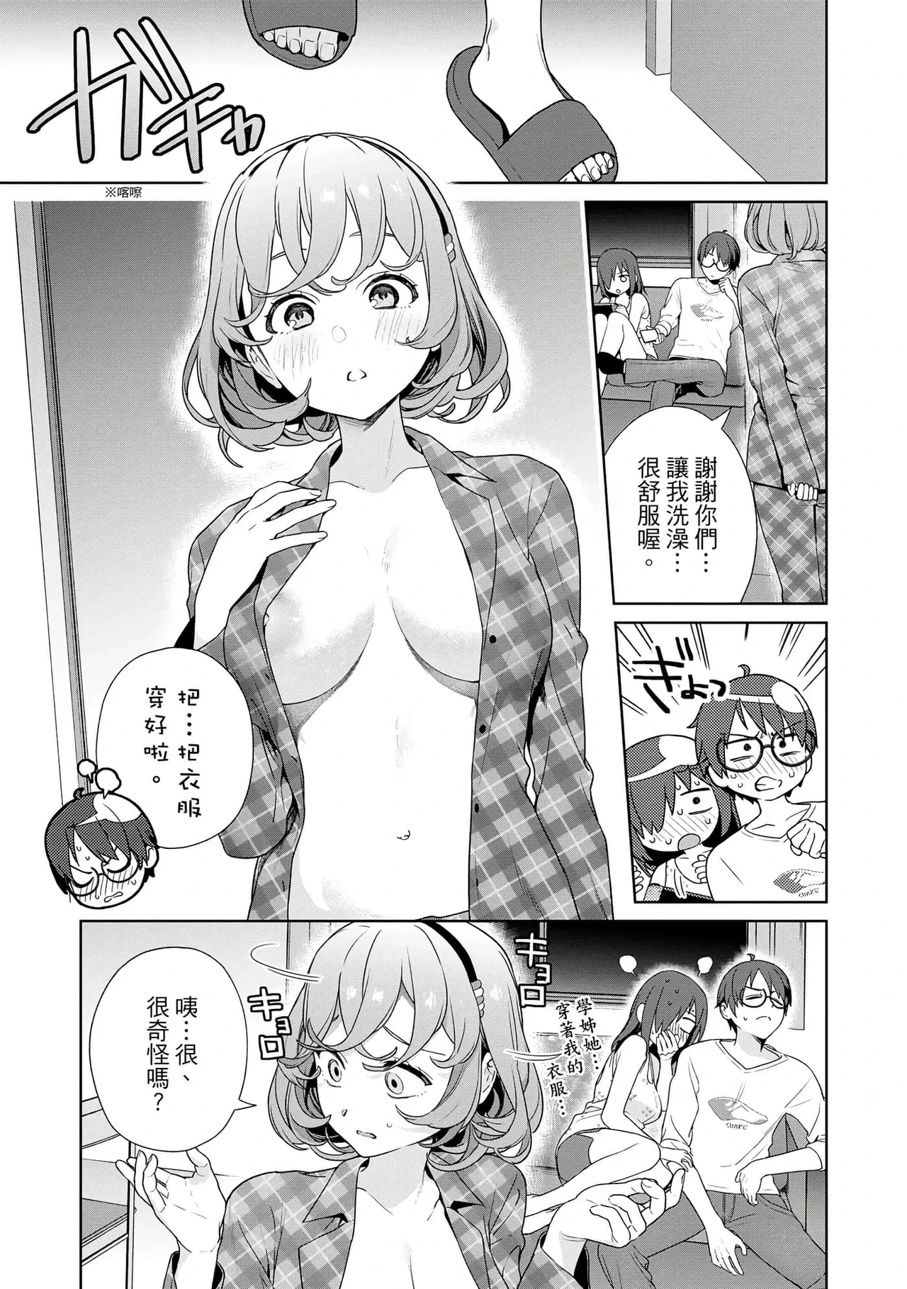 หน้า 115