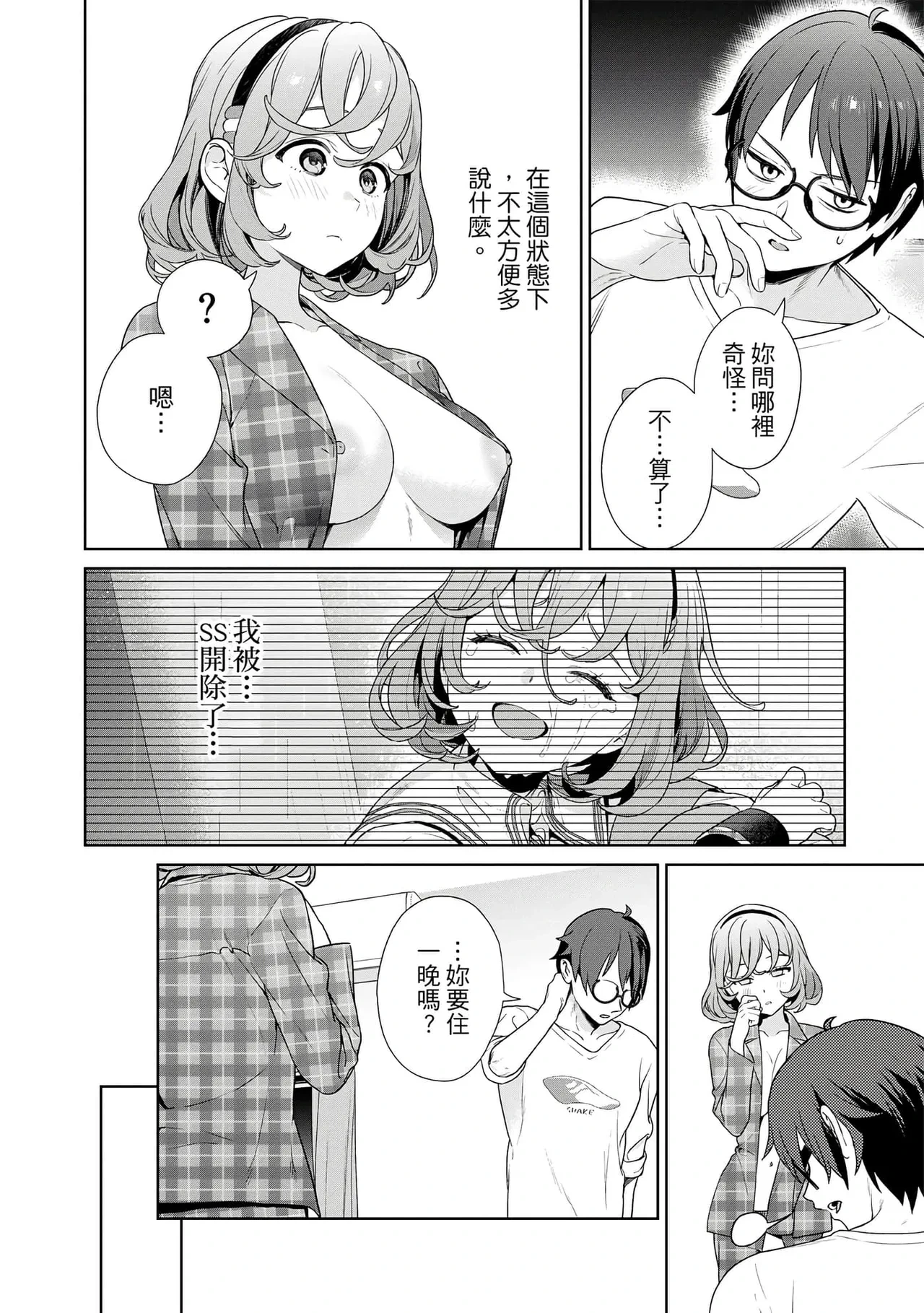 หน้า 116