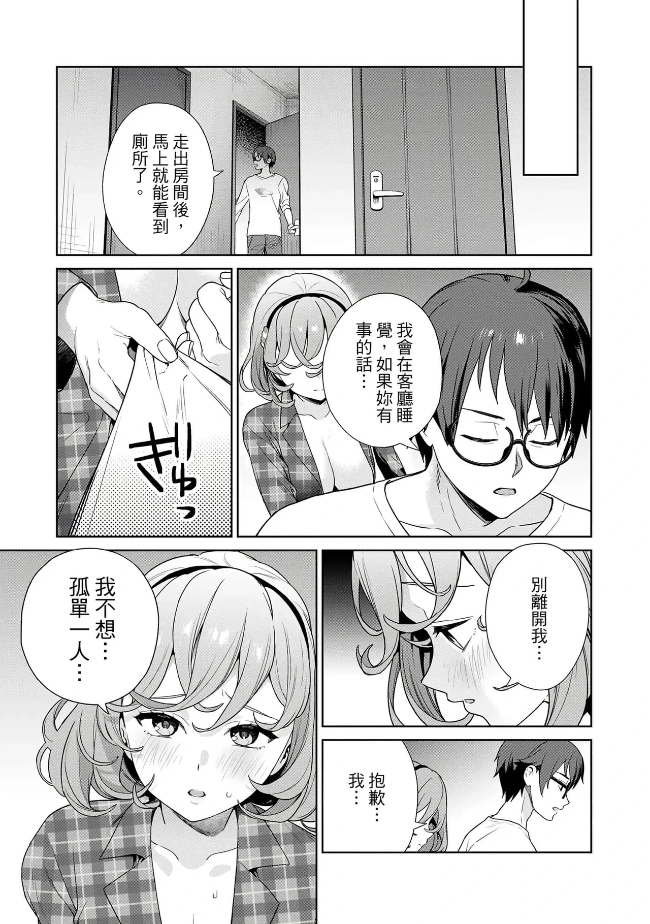 หน้า 117