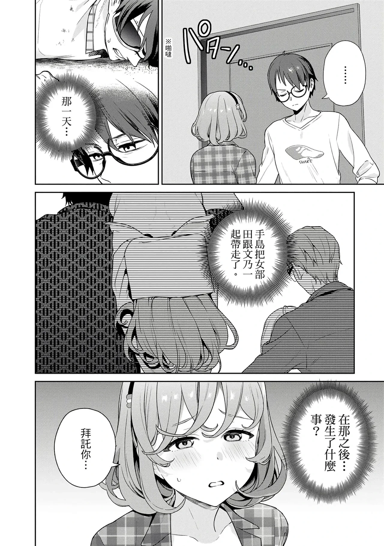 หน้า 118