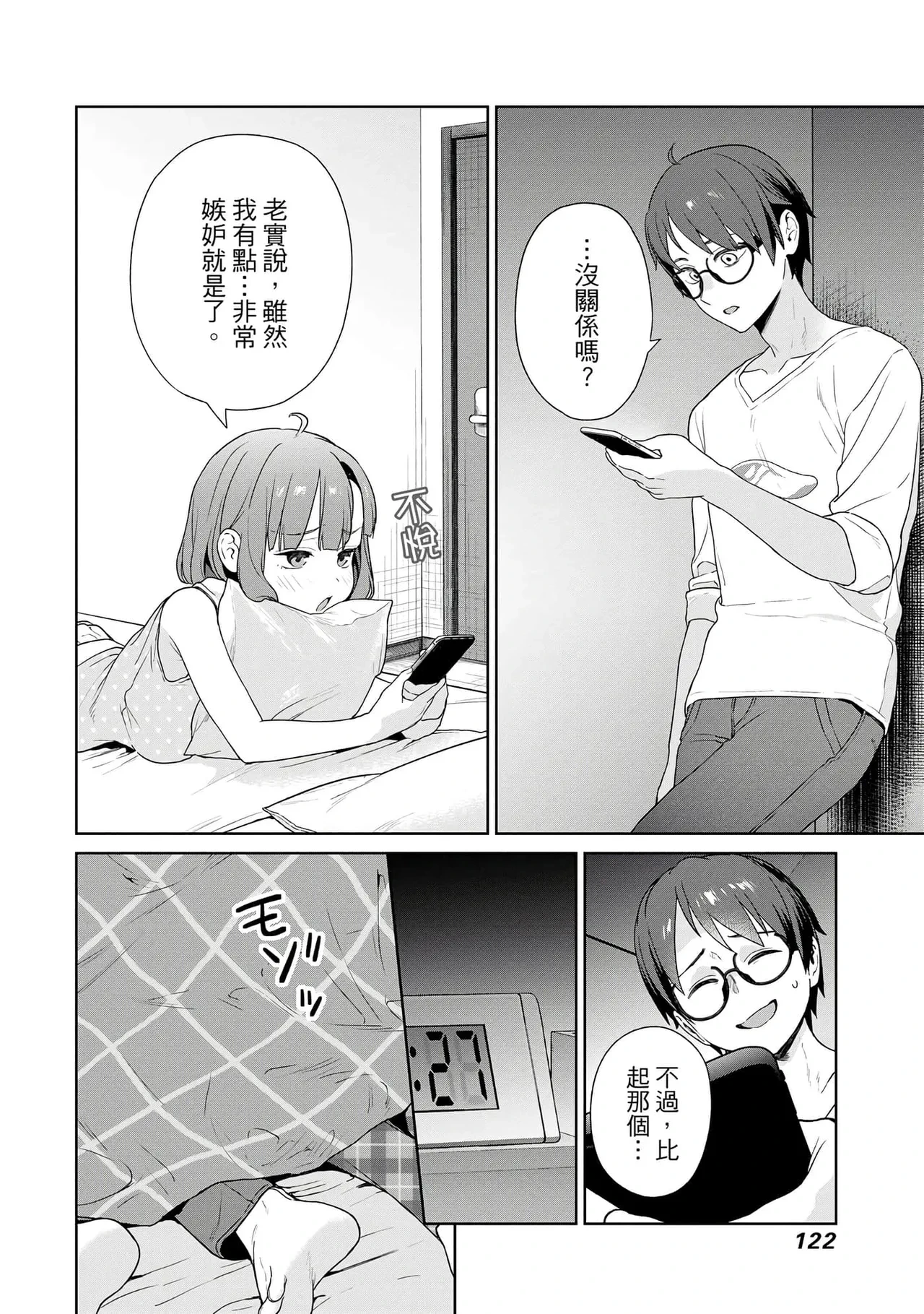 หน้า 120