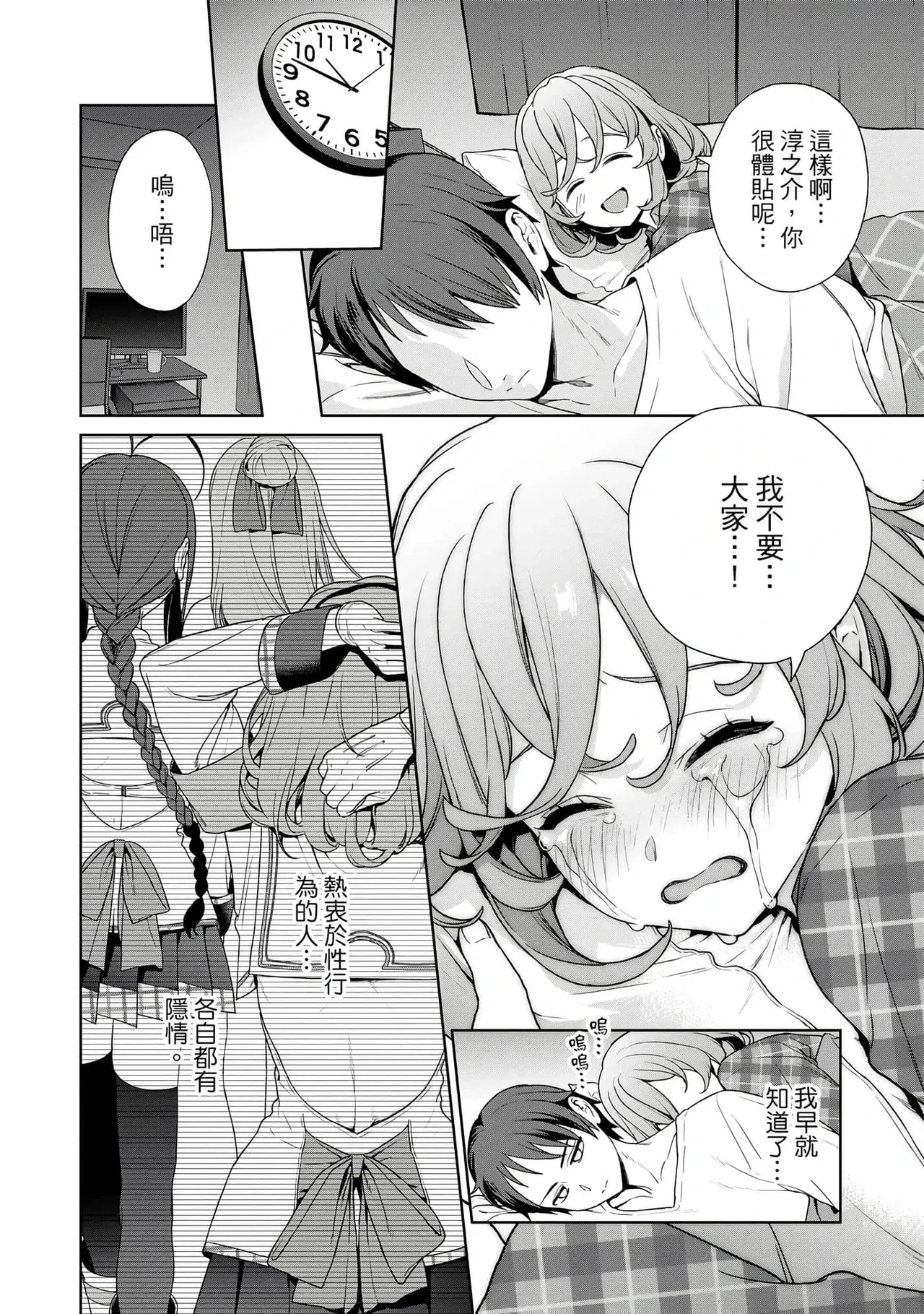 หน้า 122