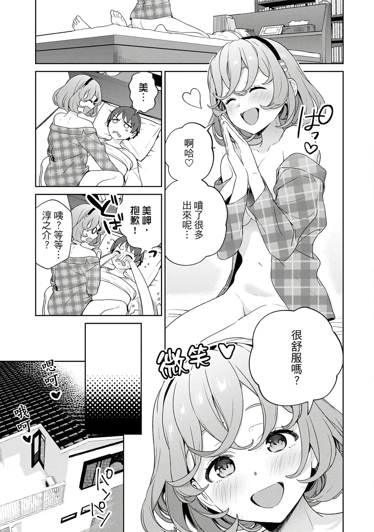 หน้า 127