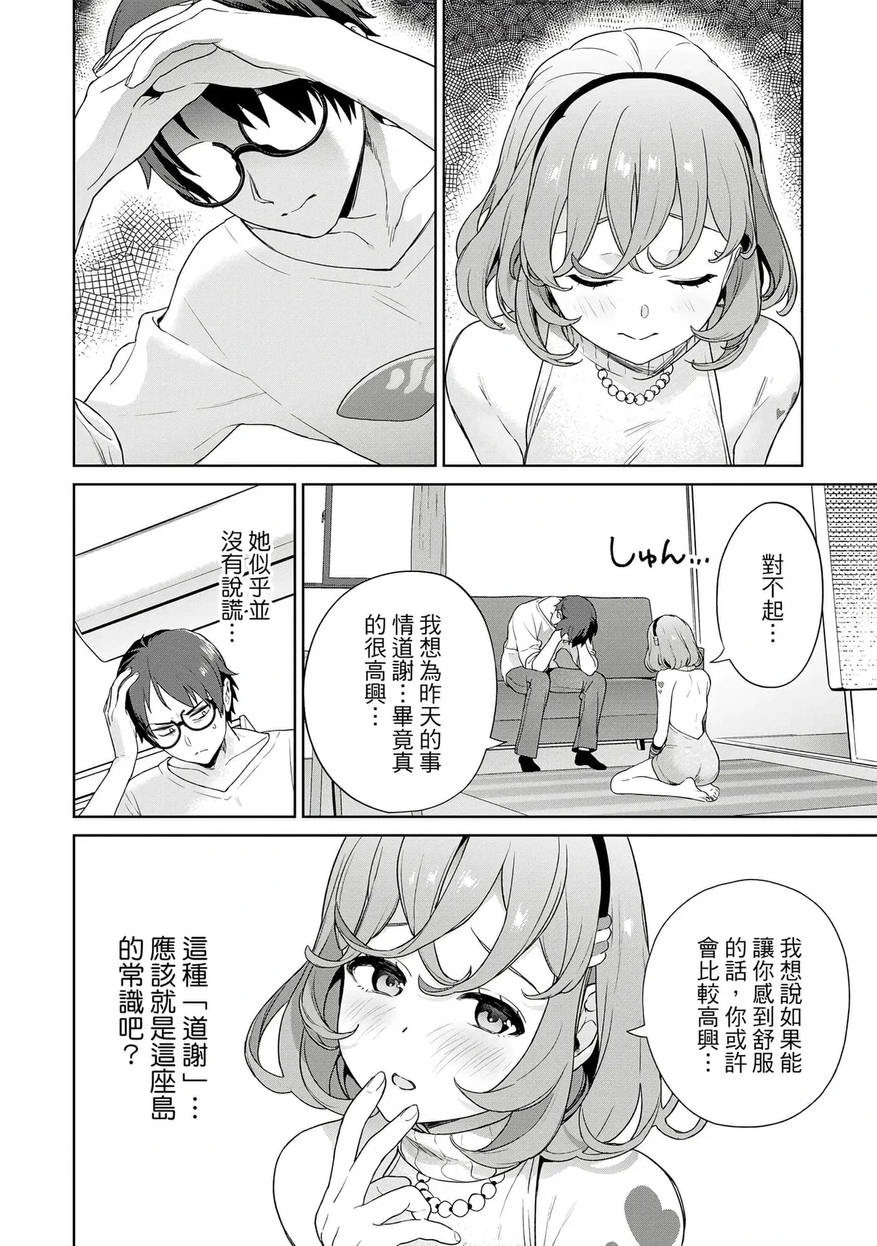 หน้า 128