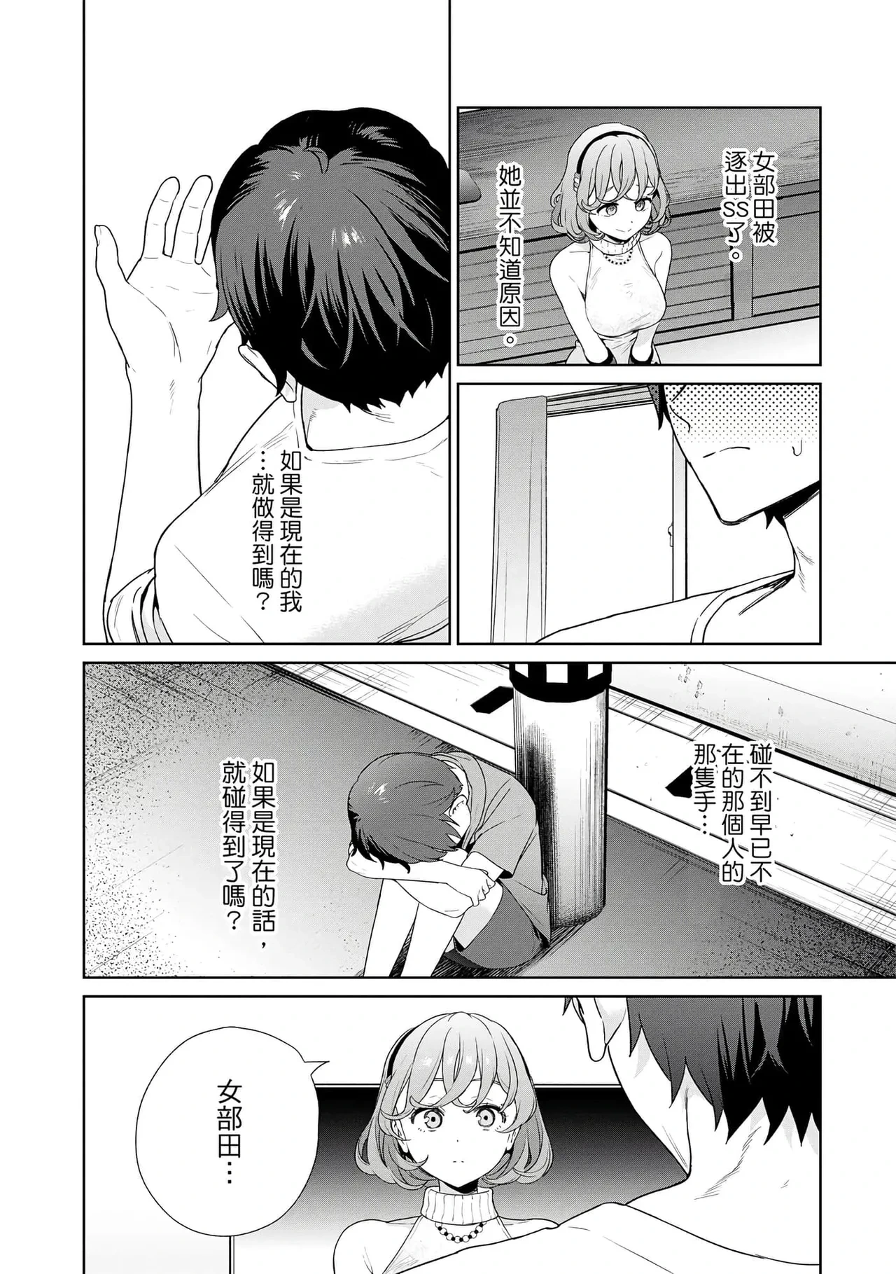 หน้า 130