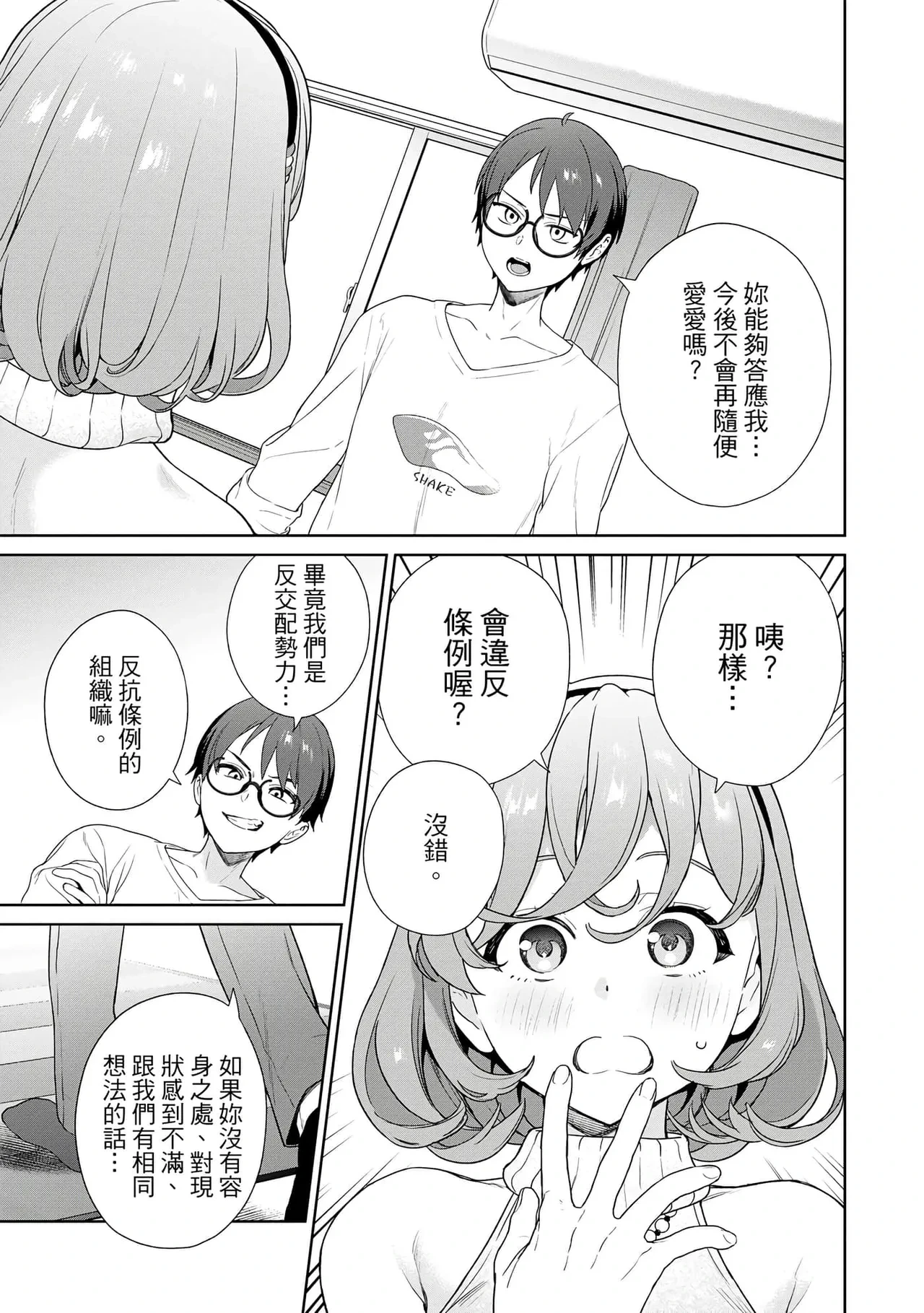 หน้า 131