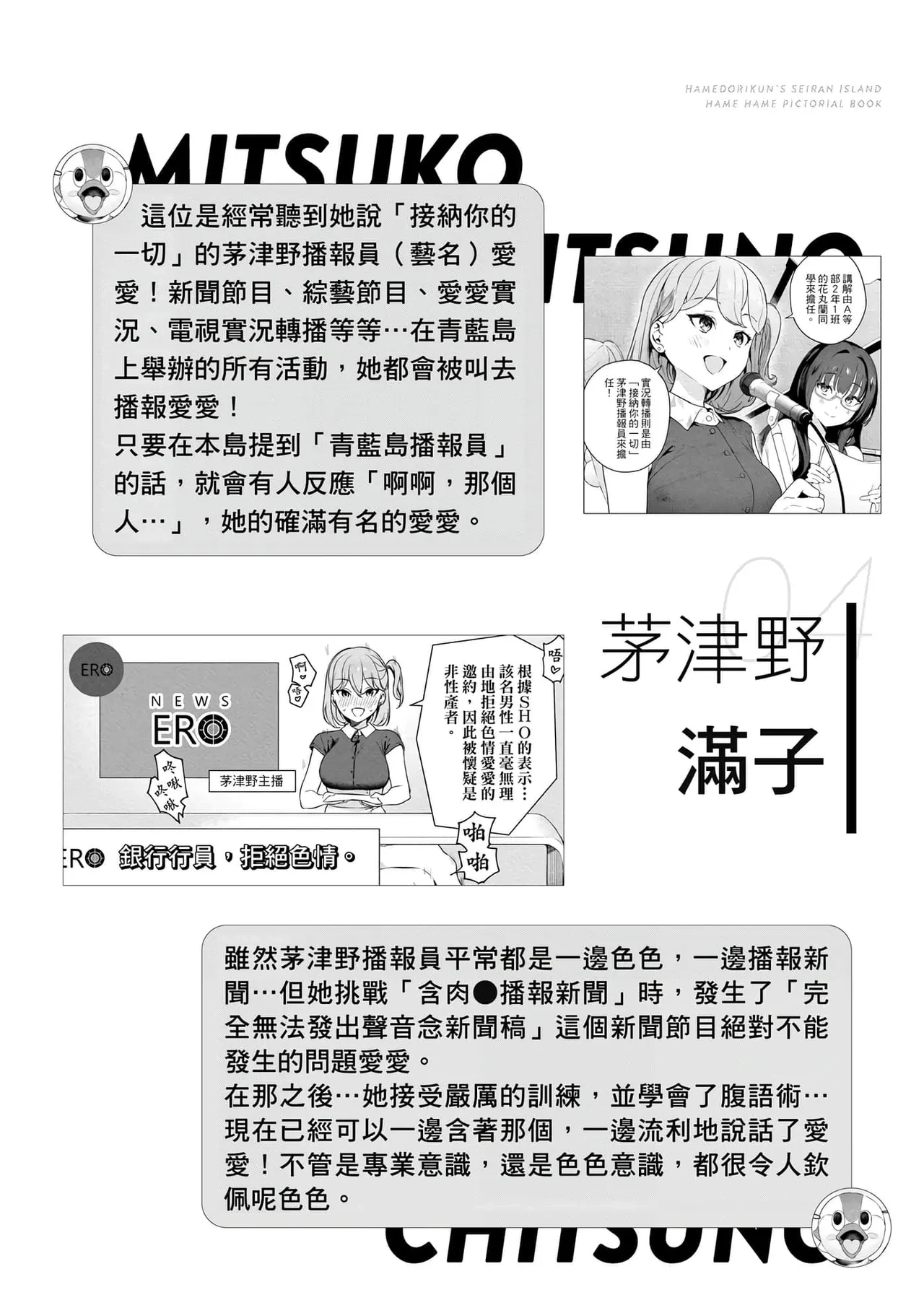 หน้า 134