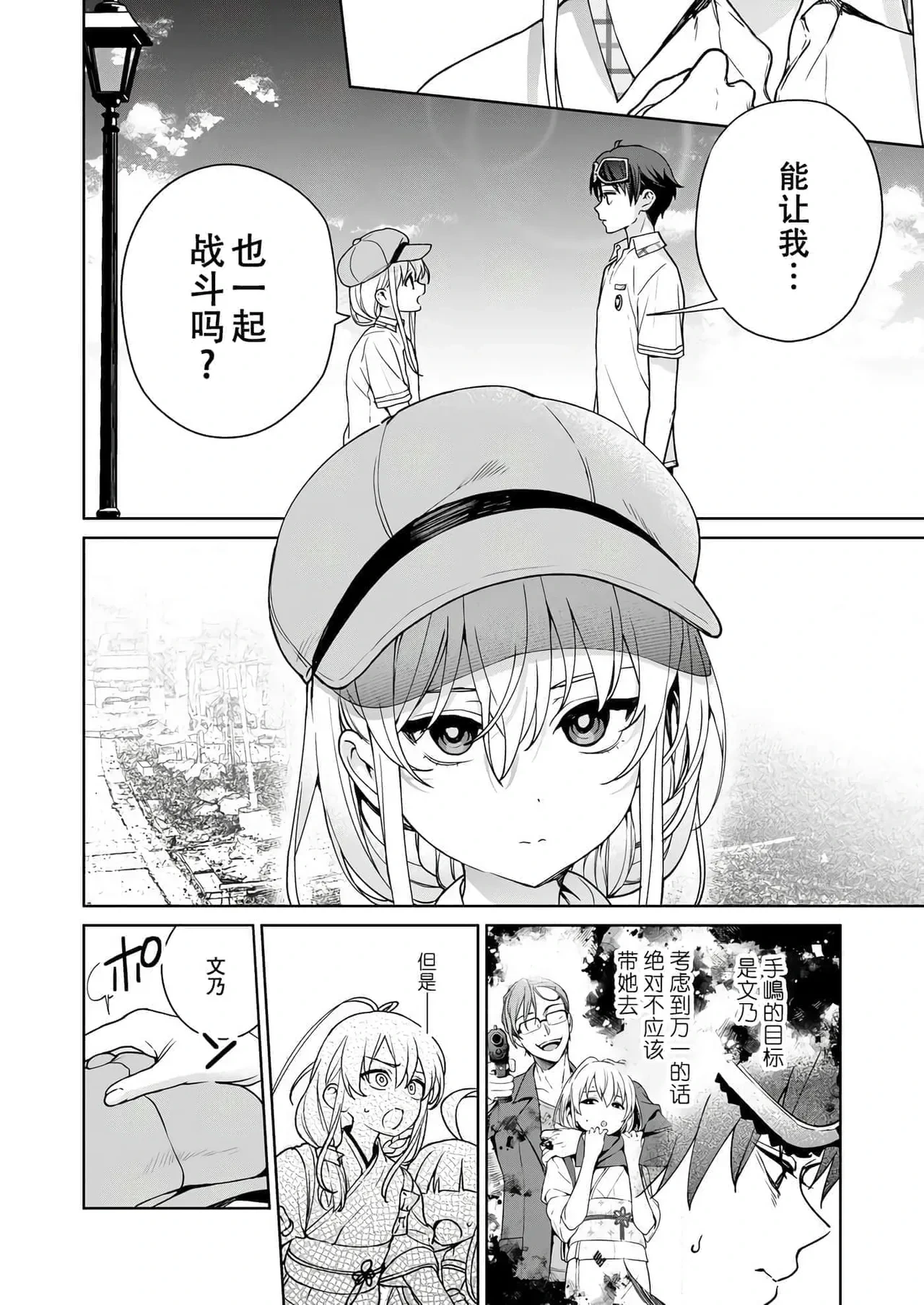 หน้า 10